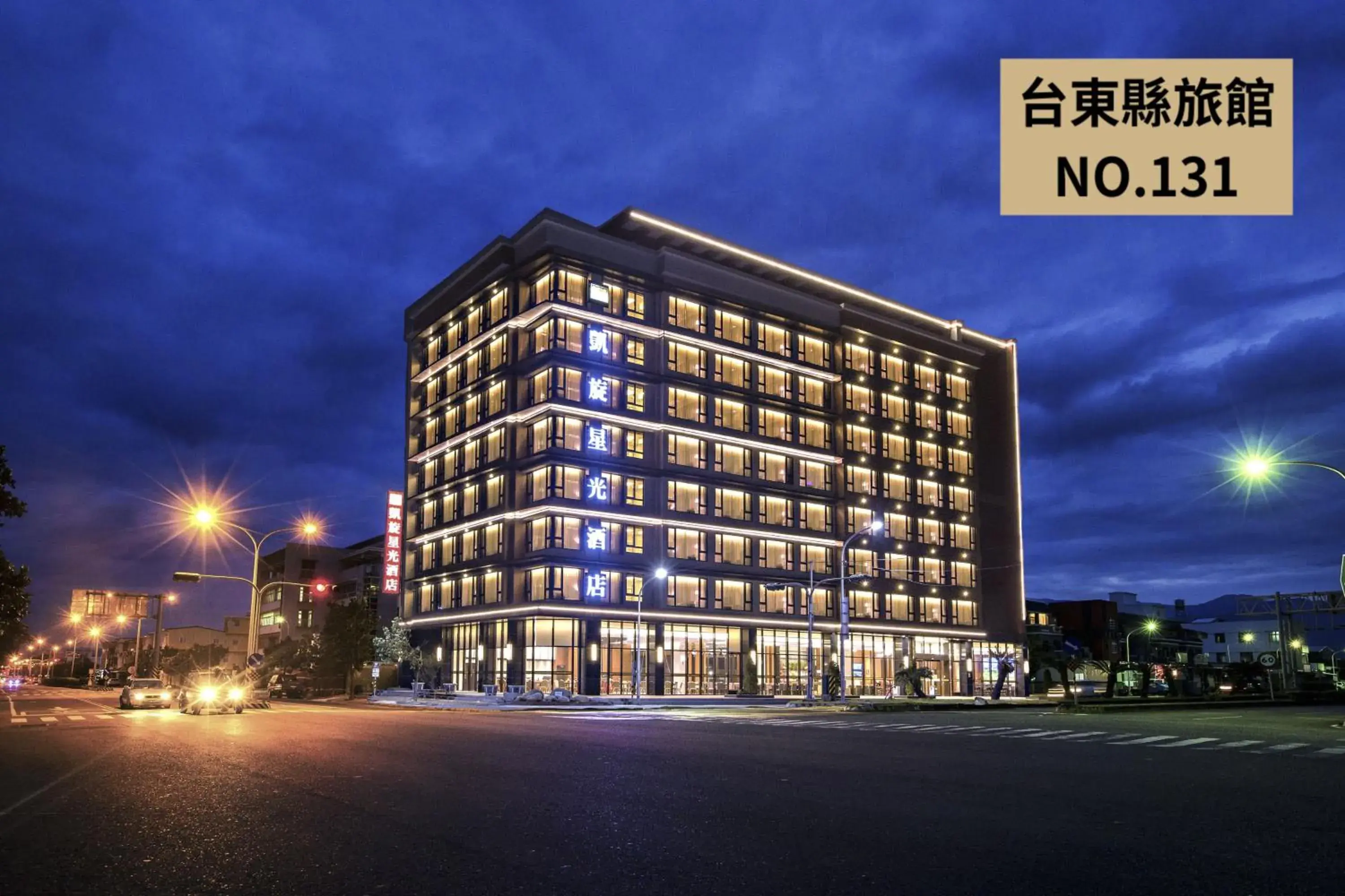 Kaishen Starlight Hotel Kaishen Starlight Hotel