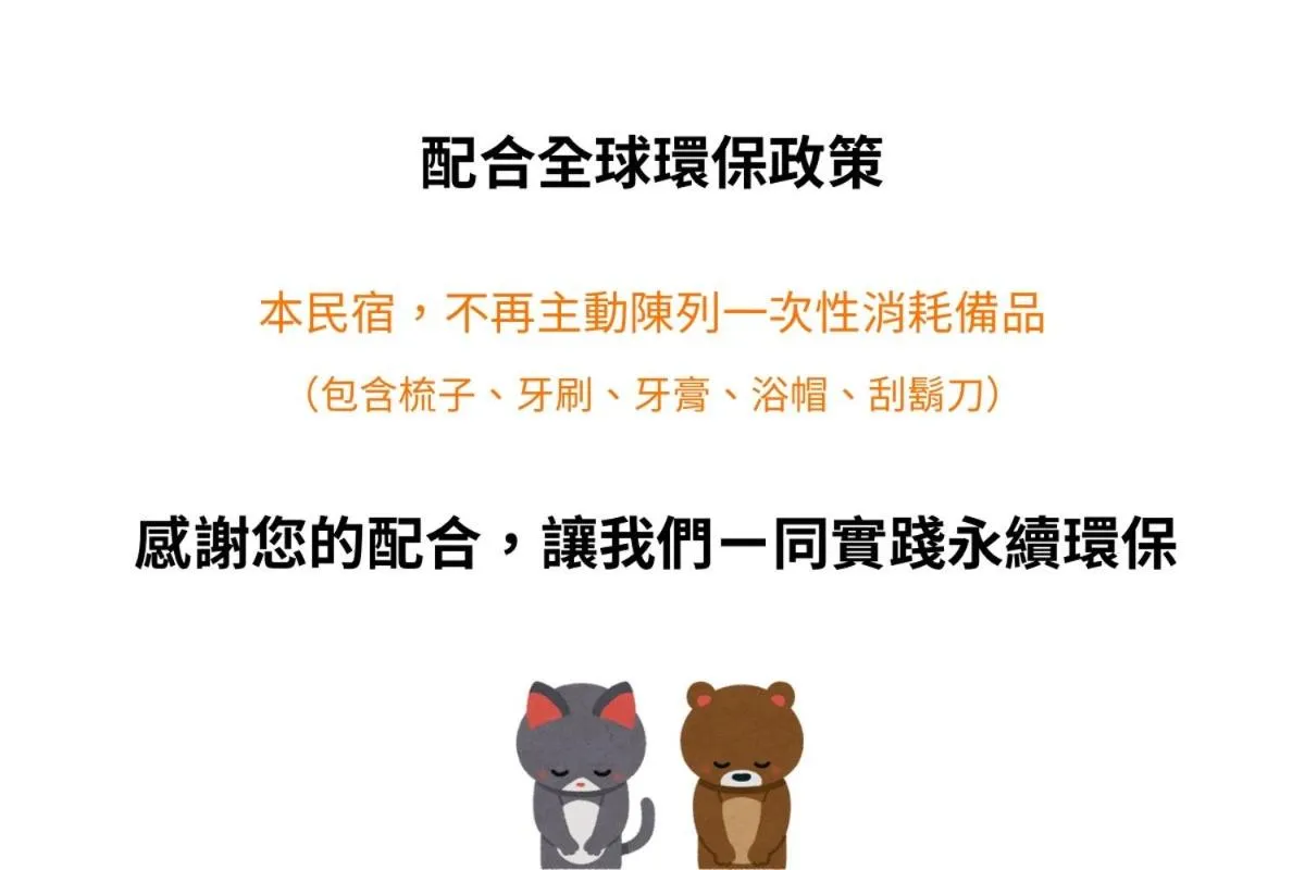 Property logo or sign in 海角203民宿