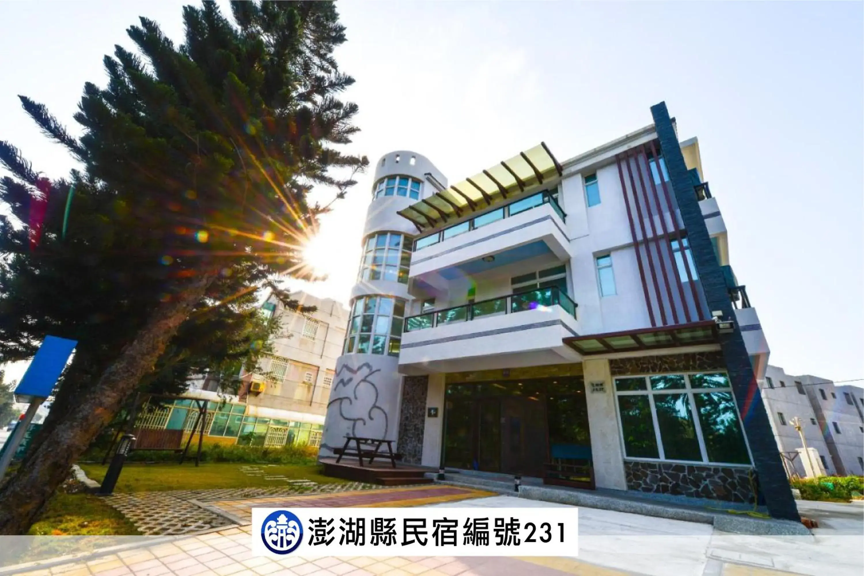 海角203民宿 海角203民宿