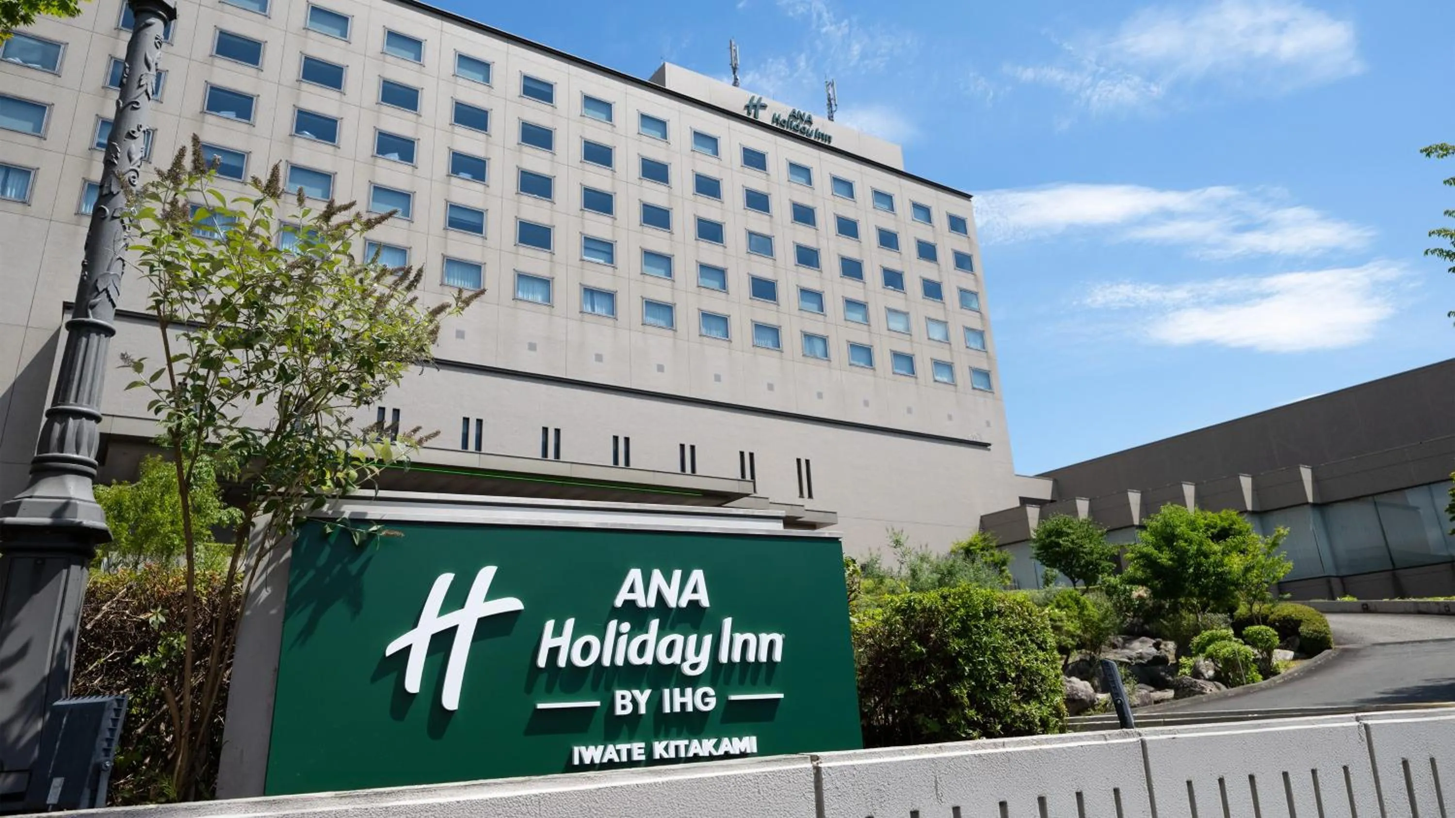 Property building in ANA Holiday Inn Iwate Kitakami by IHG
