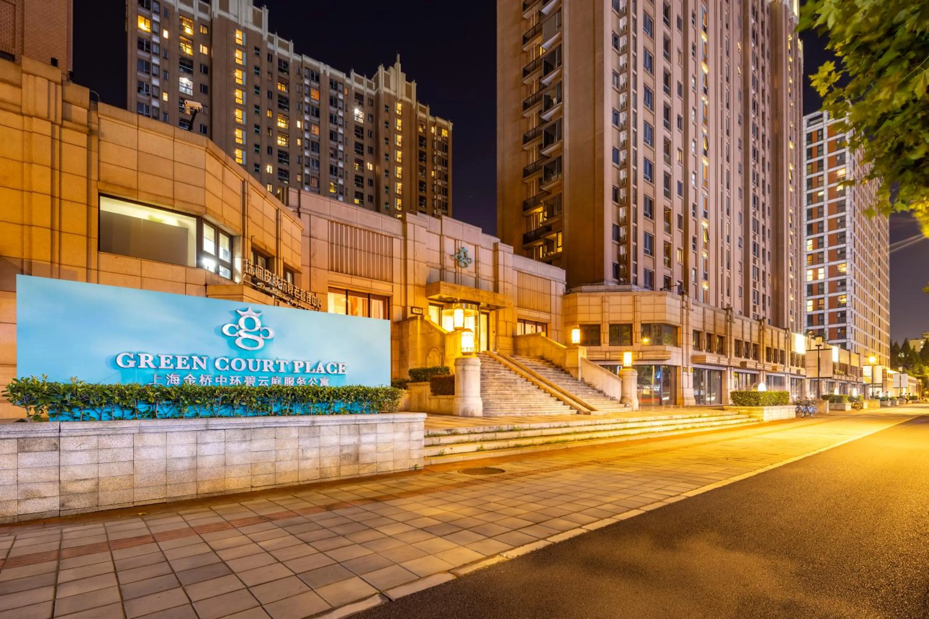 Property building in Green Court Place Jingqiao Middle Ring Shanghai