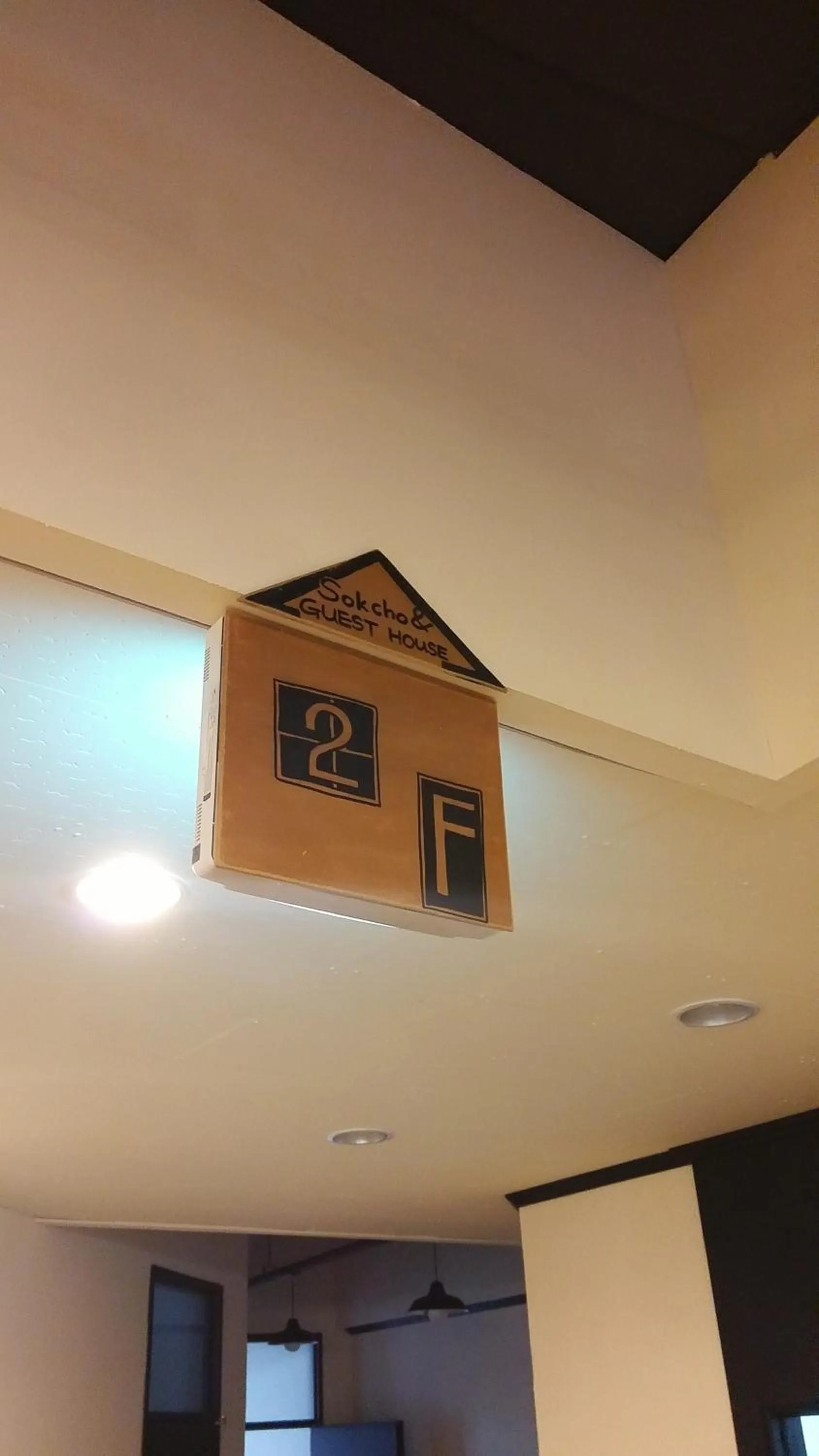 Logo/Certificate/Sign in Sokcho & Guesthouse