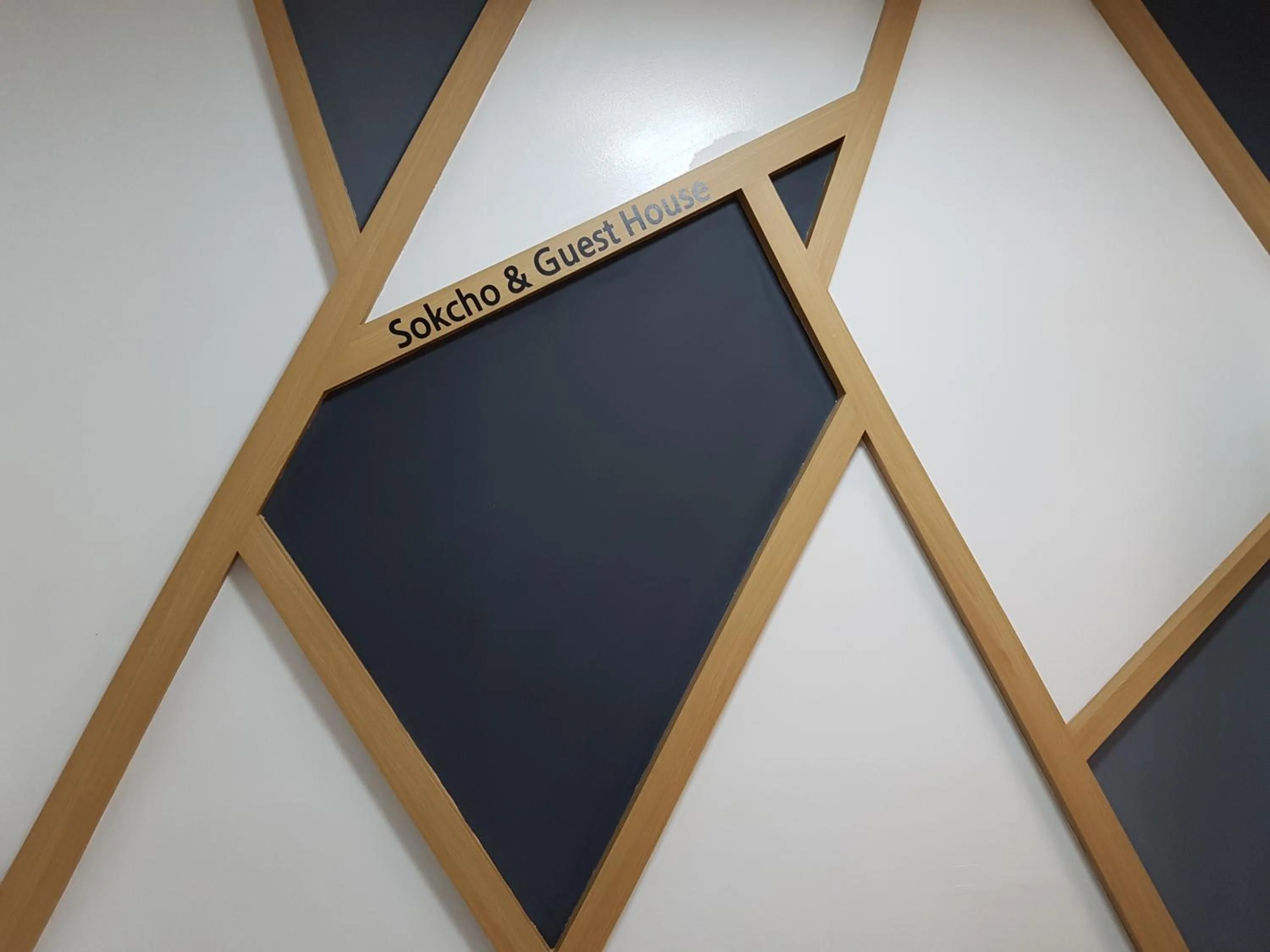 Facade/entrance in Sokcho & Guesthouse