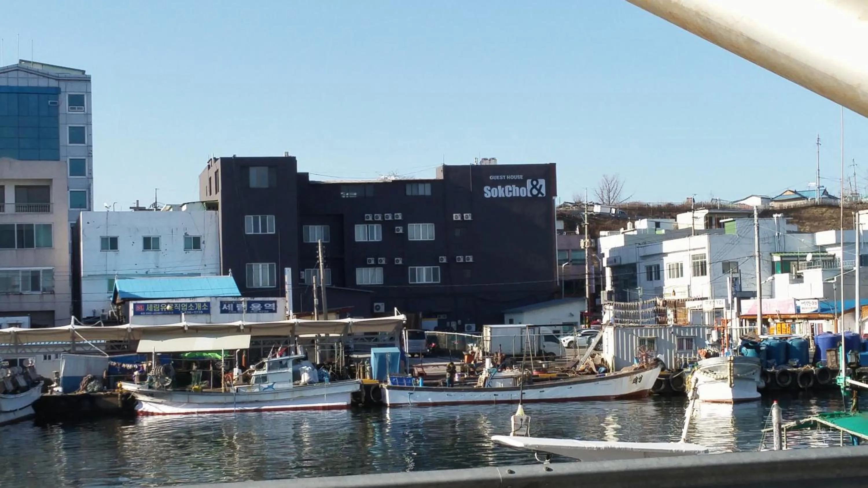 Property building in Sokcho & Guesthouse