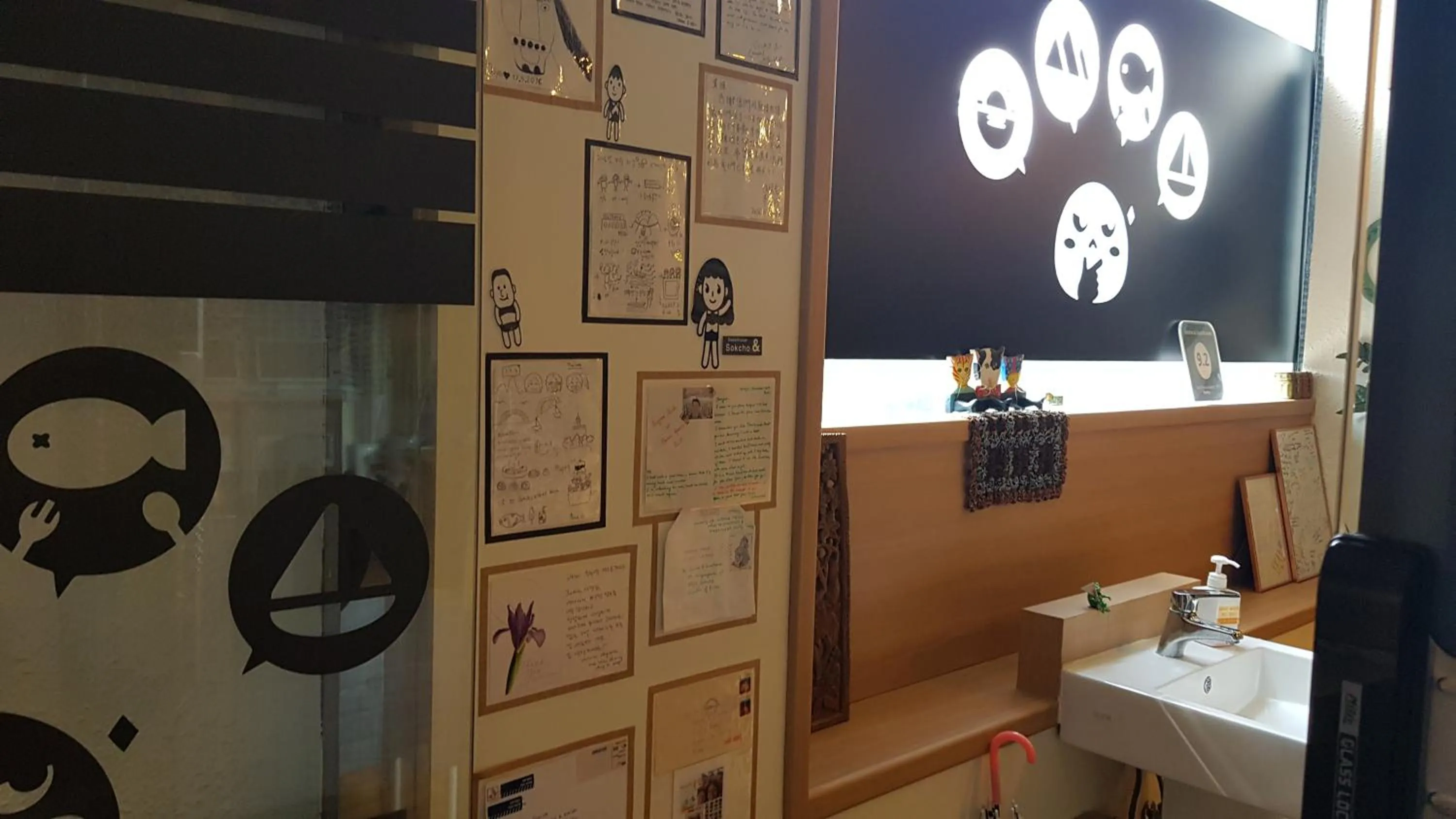 Lobby or reception in Sokcho & Guesthouse