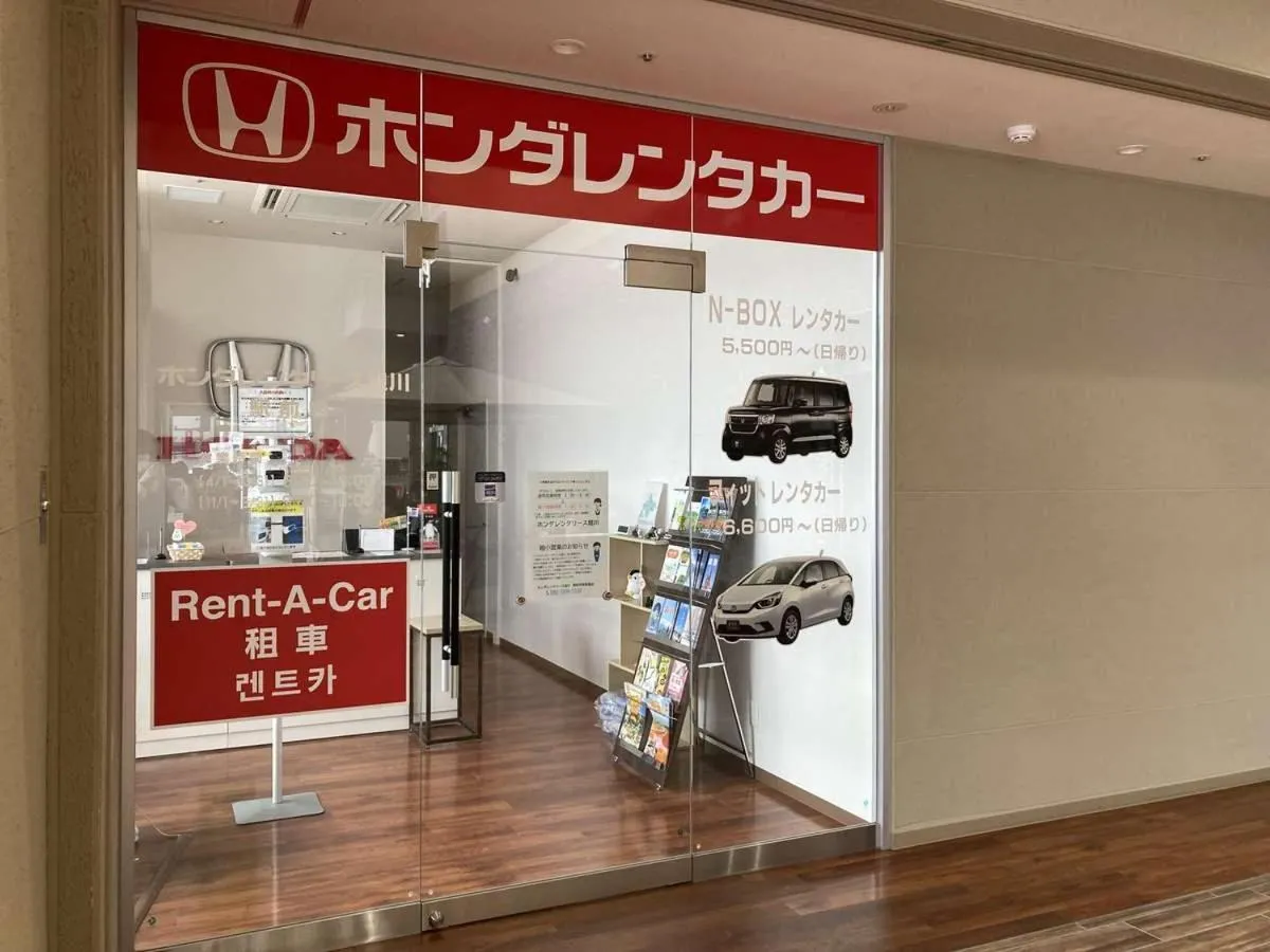 Hotel Route Inn Grand Asahikawa Ekimae