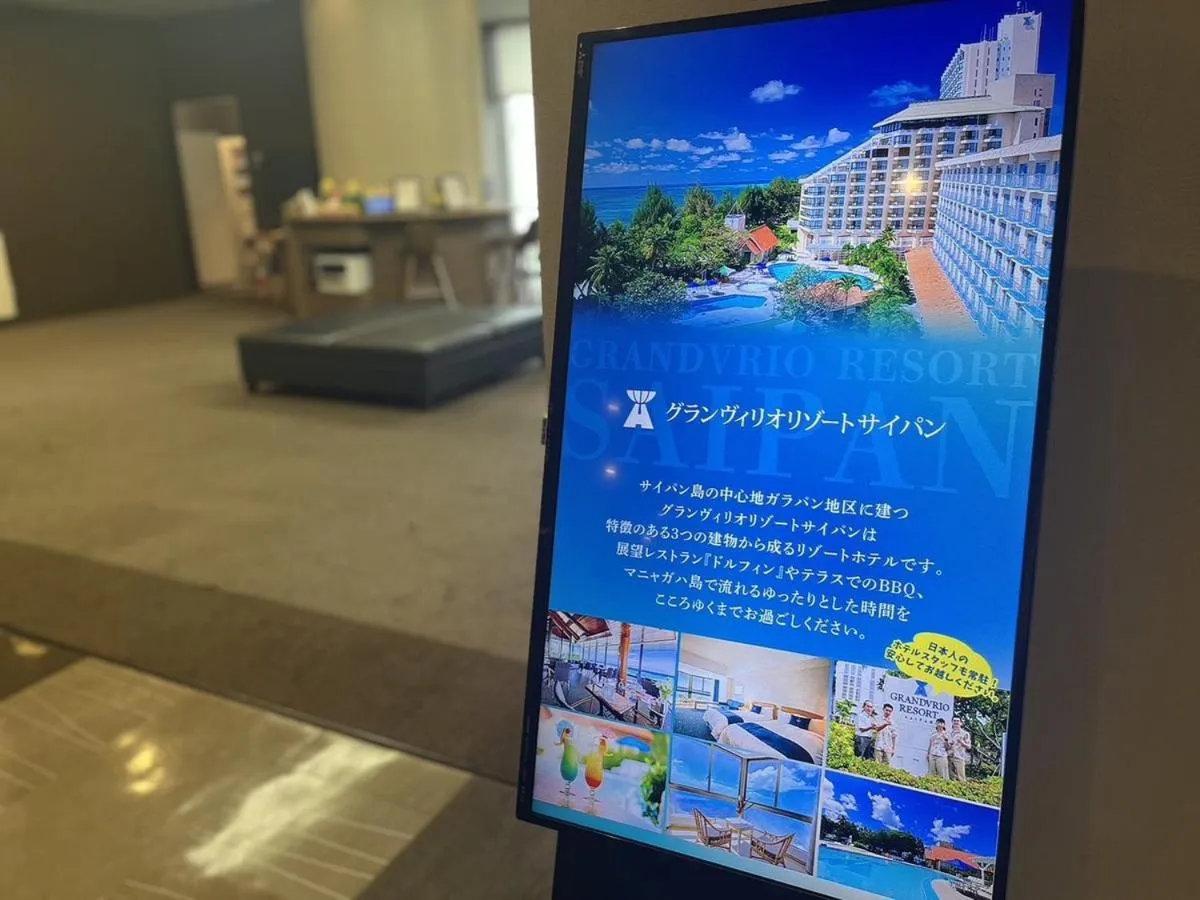 Hotel Route Inn Grand Asahikawa Ekimae