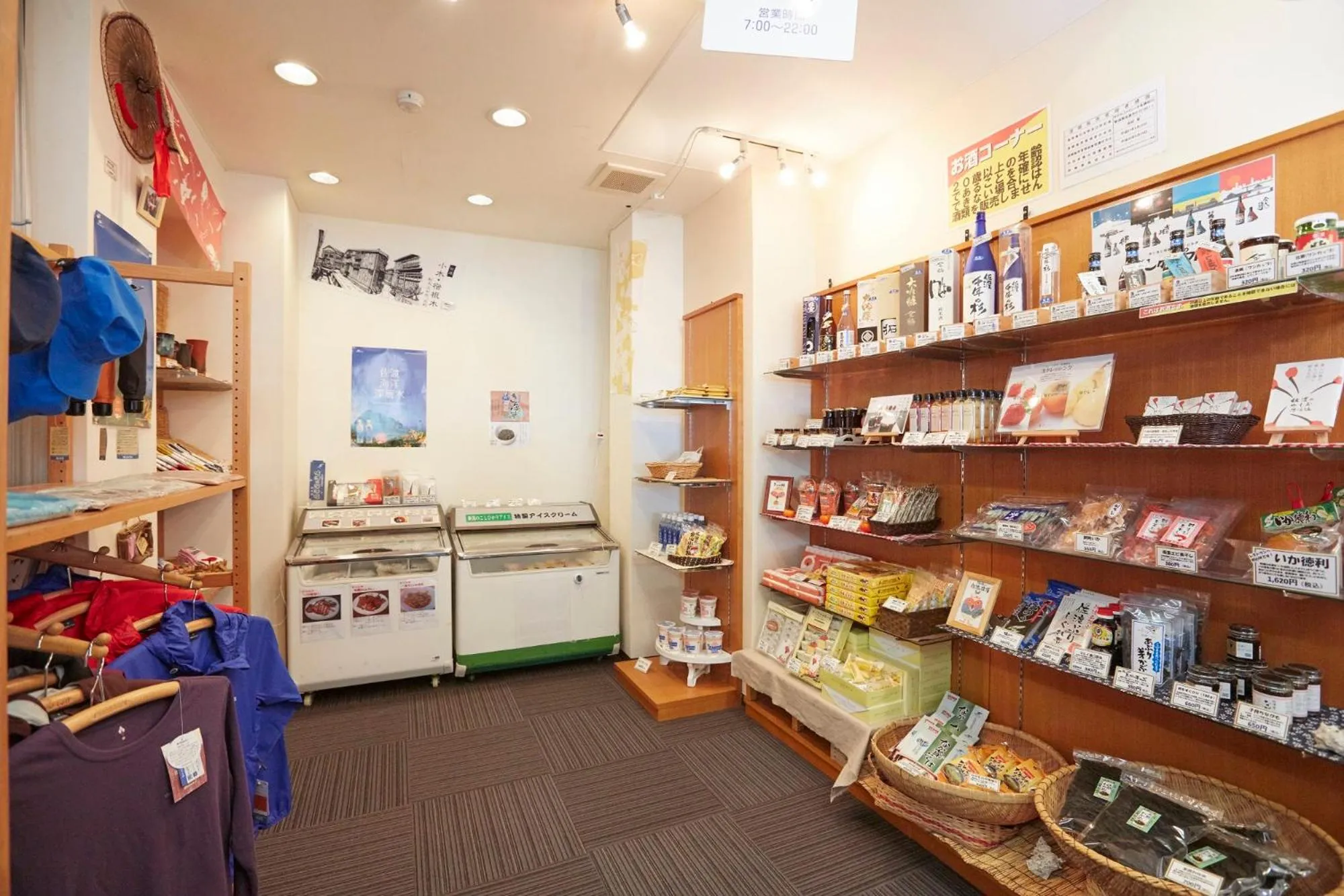 Other in Hotel Familio Sadoaikawa