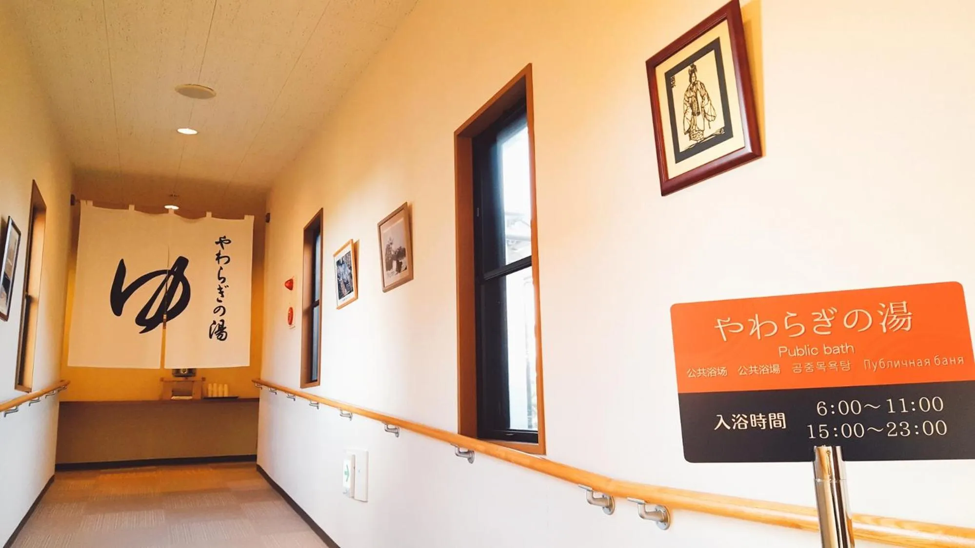 Property Logo/Sign in Hotel Familio Sadoaikawa