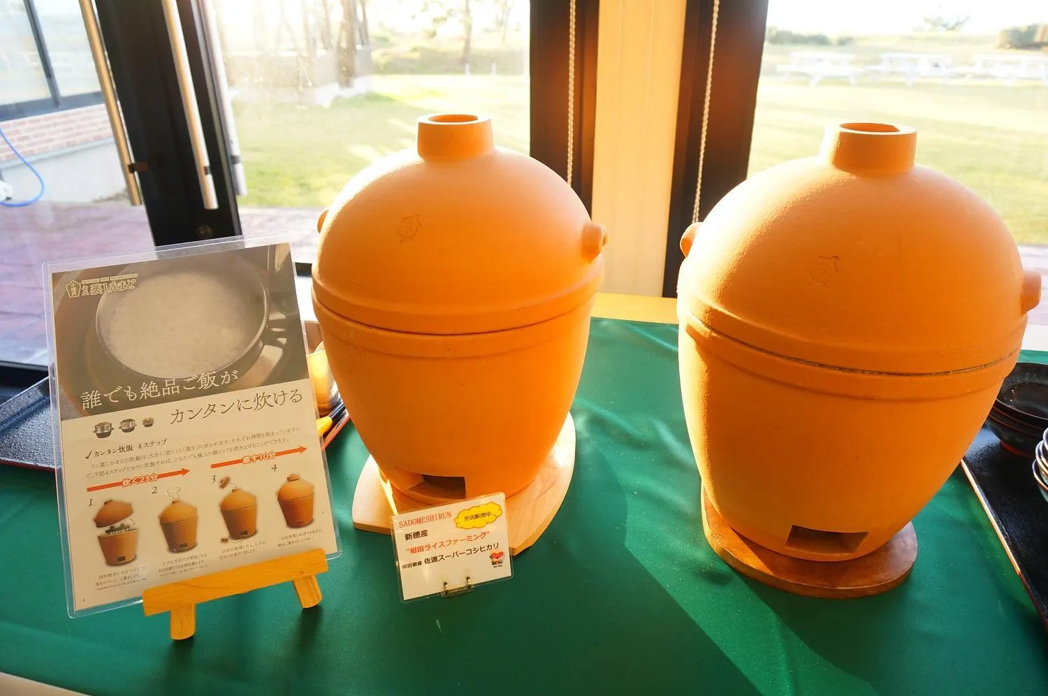 Hotel Familio Sadoaikawa