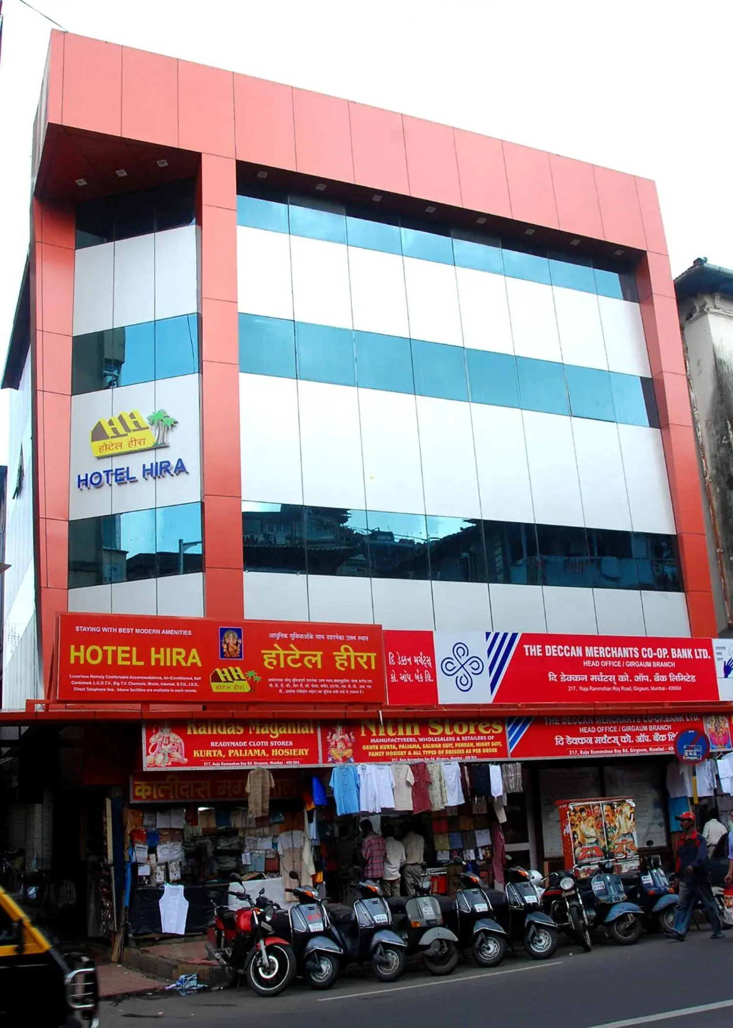 Hotel Hira Hotel Hira