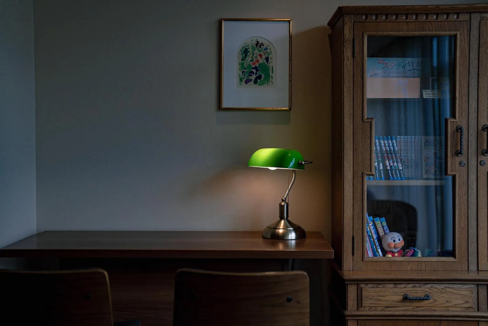 Lobby or reception in Kunisakisou