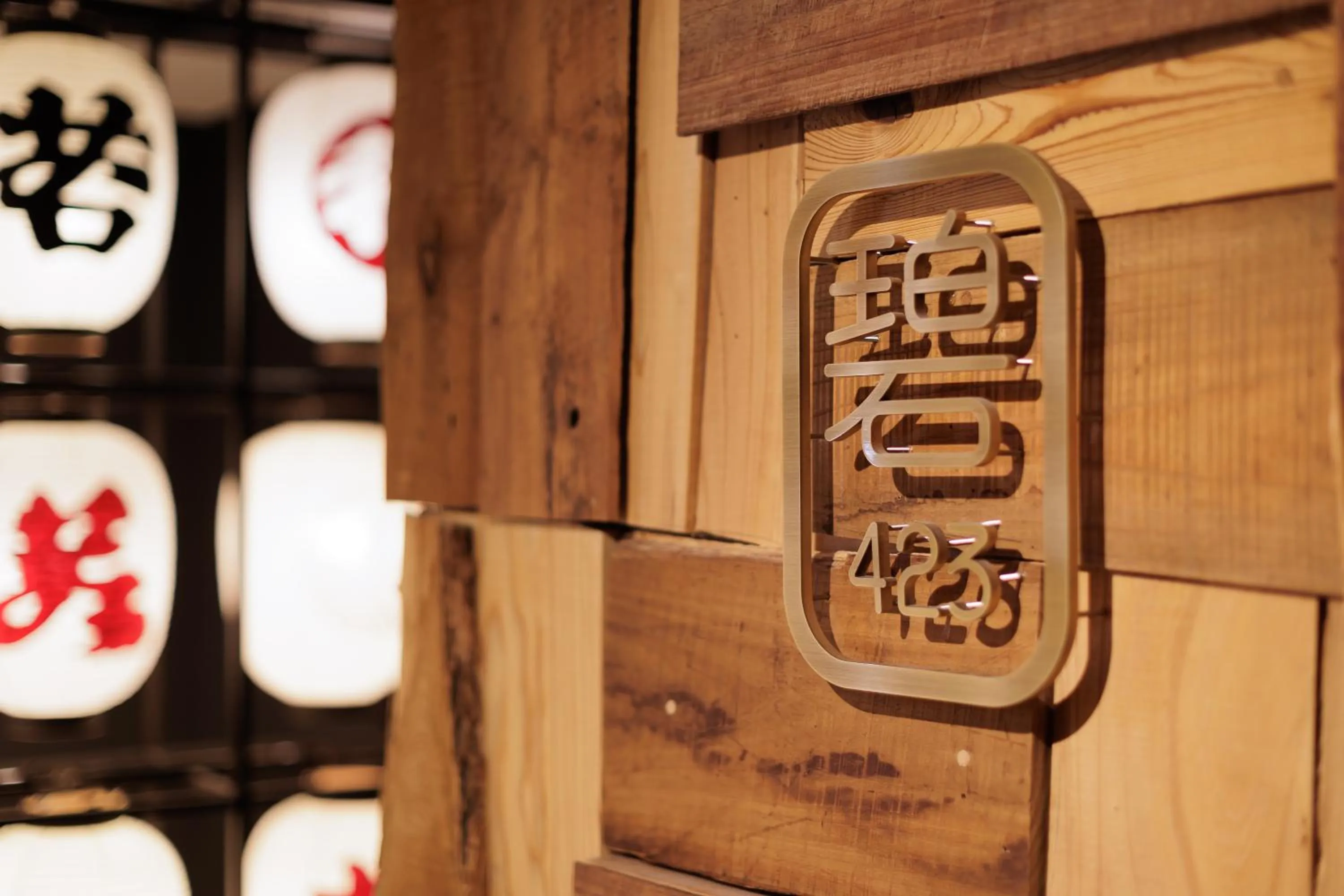 Restaurant/places to eat in Tazawako Lake Resort & Onsen