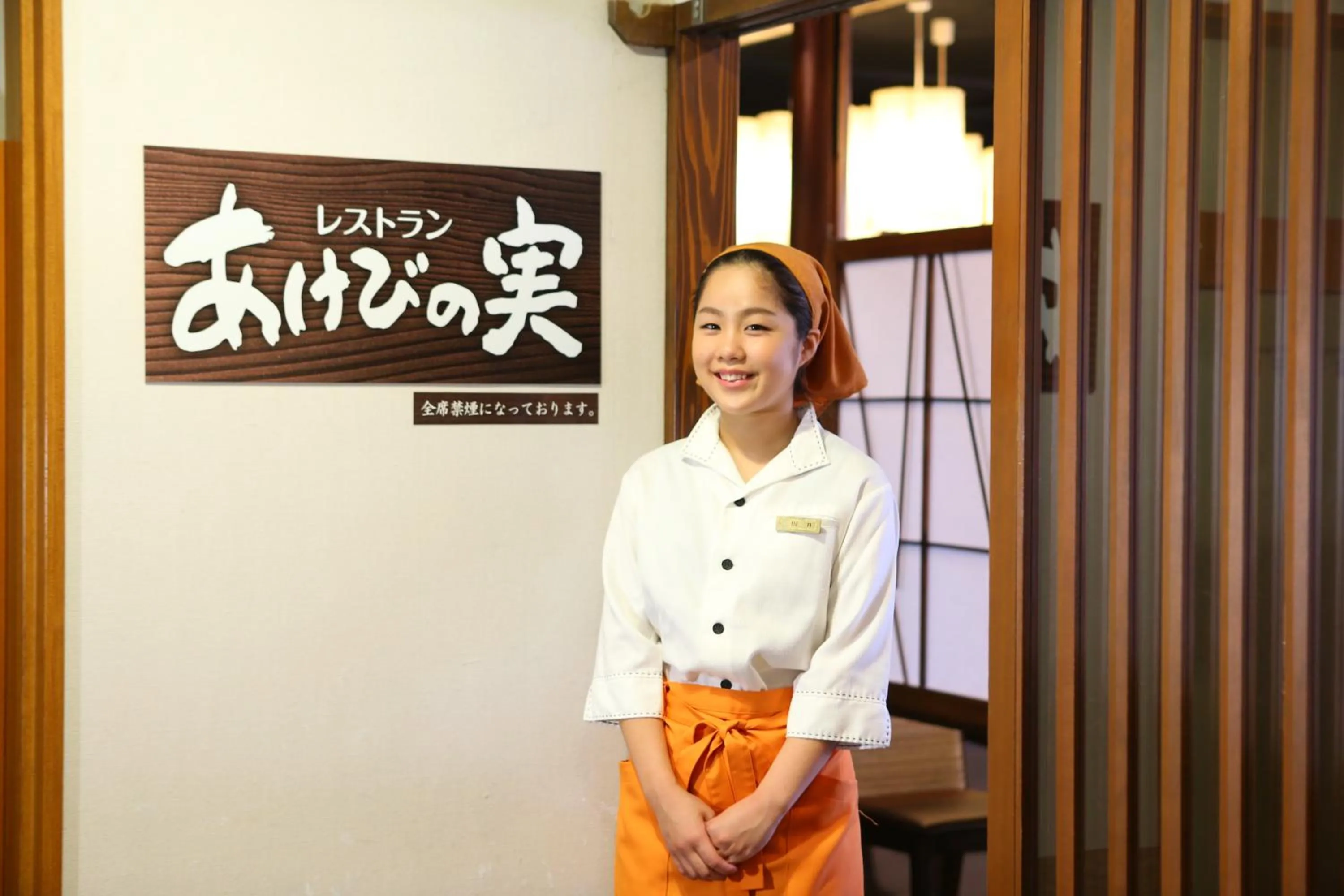 Staff in Juraku Stay Niigata