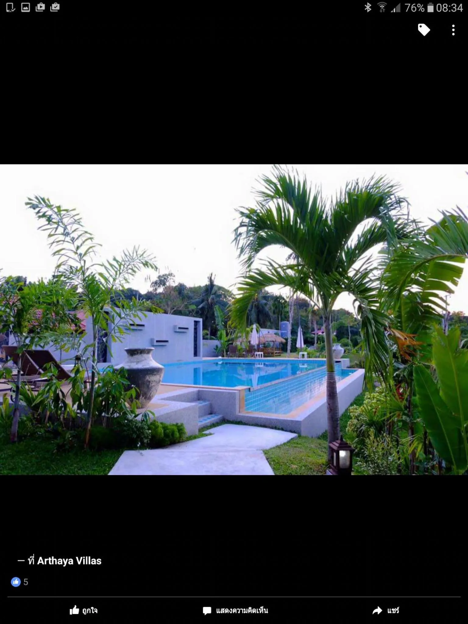 Swimming pool in Arthaya Villas - SHA Extra Plus