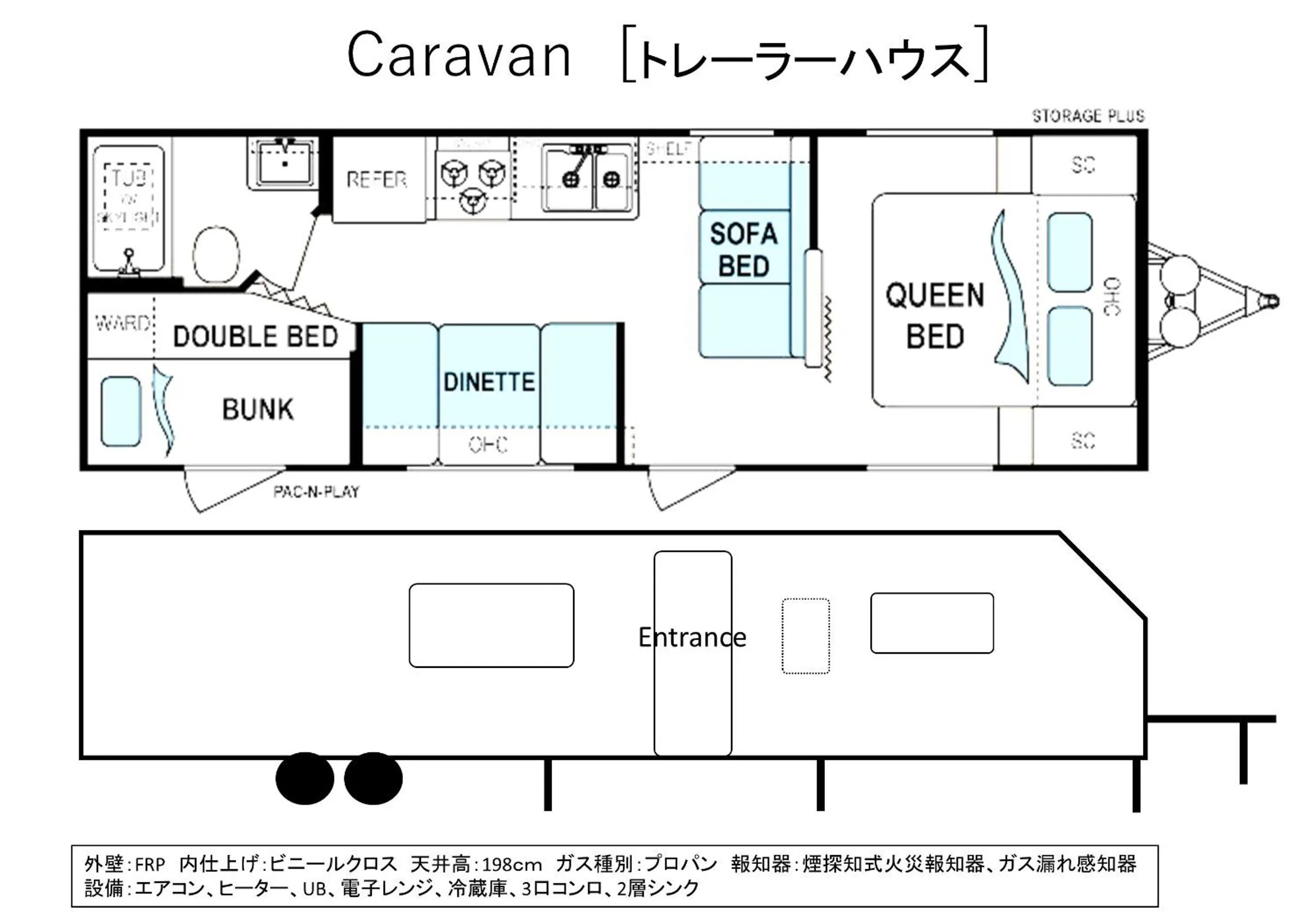 Photo of the whole room in Tomareru Himitsukichi L-Base
