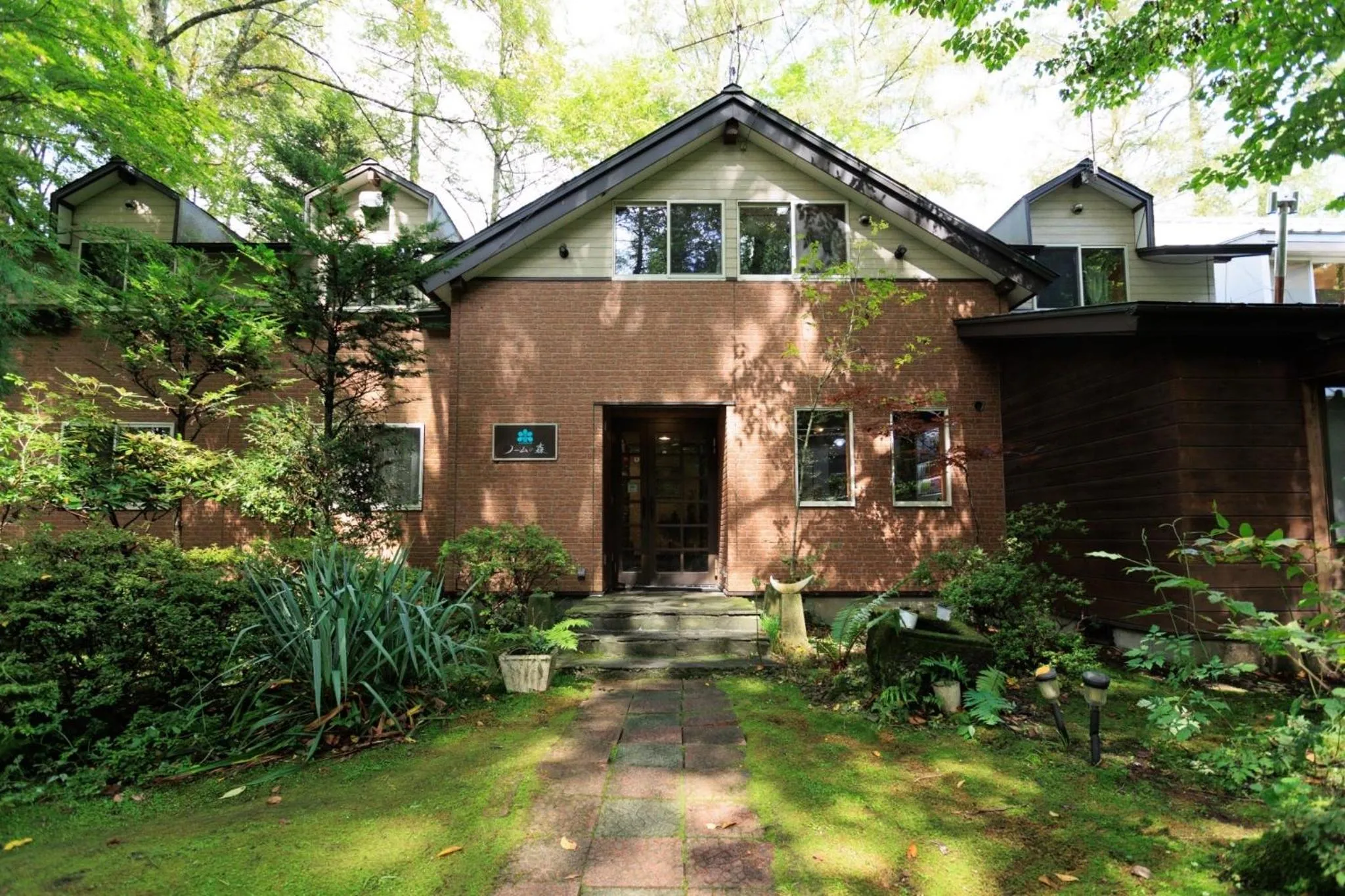 La Forest De Nome Karuizawa