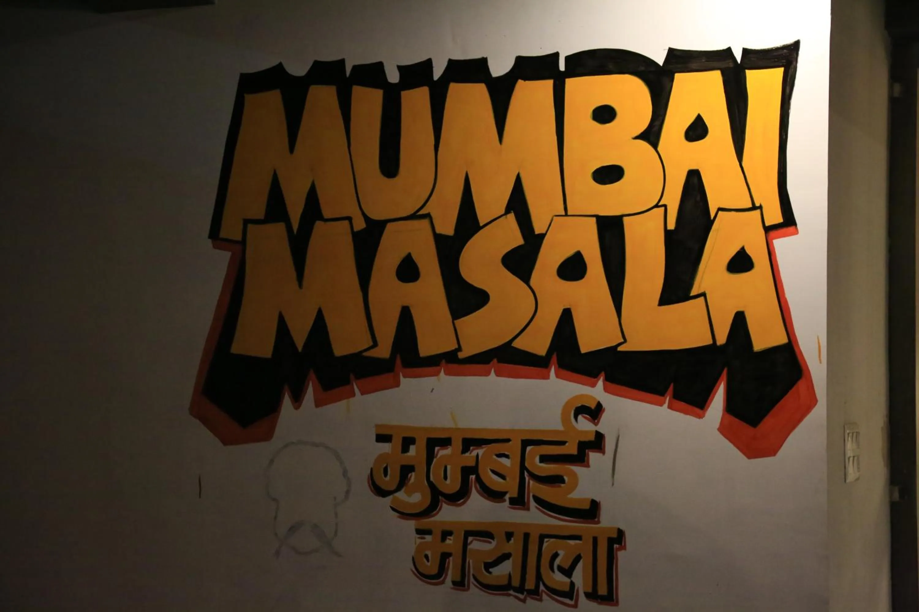 Restaurant/places to eat in Max Hotels Jabalpur