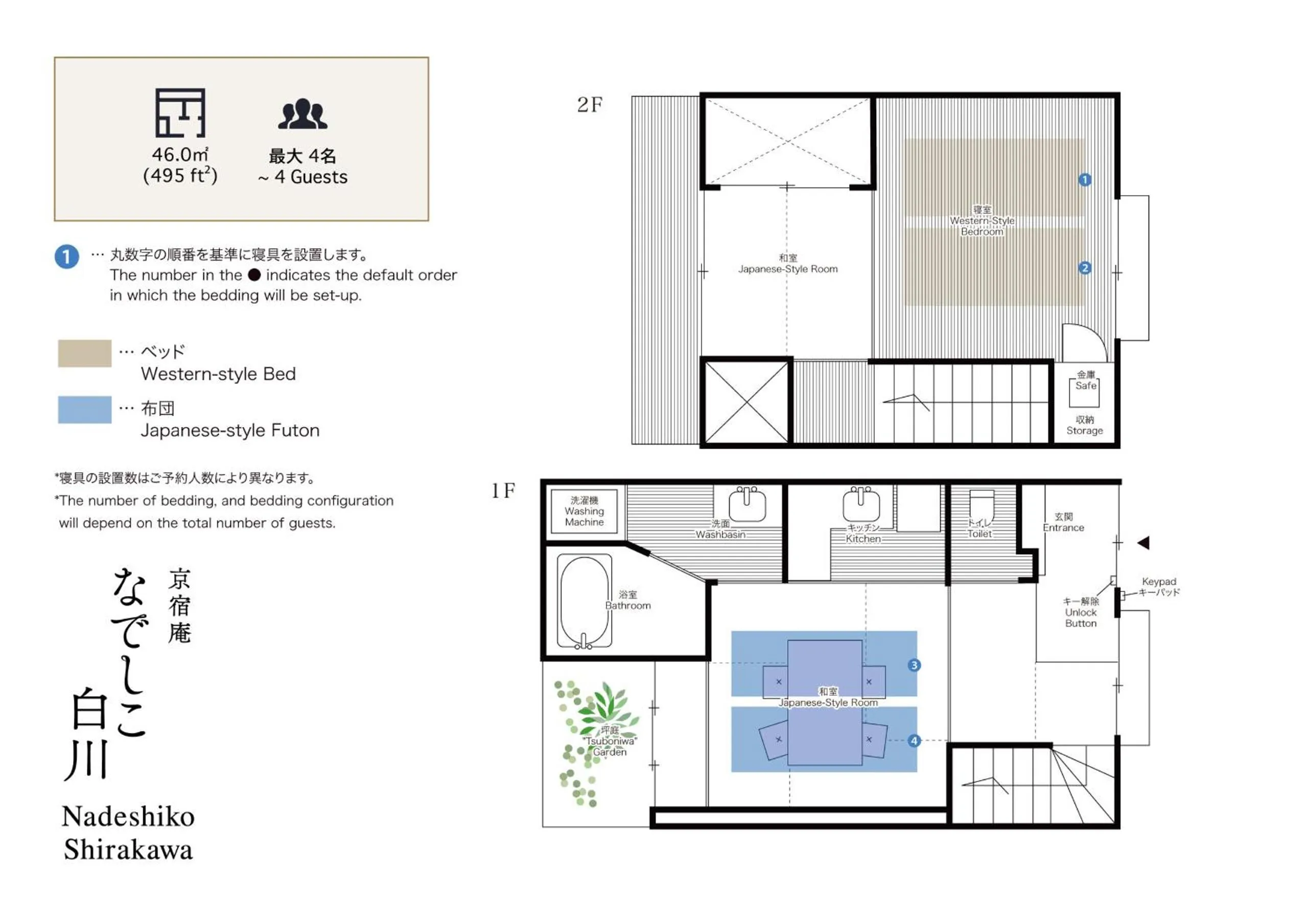 Floor plan in Nadeshiko Shirakawa Machiya House