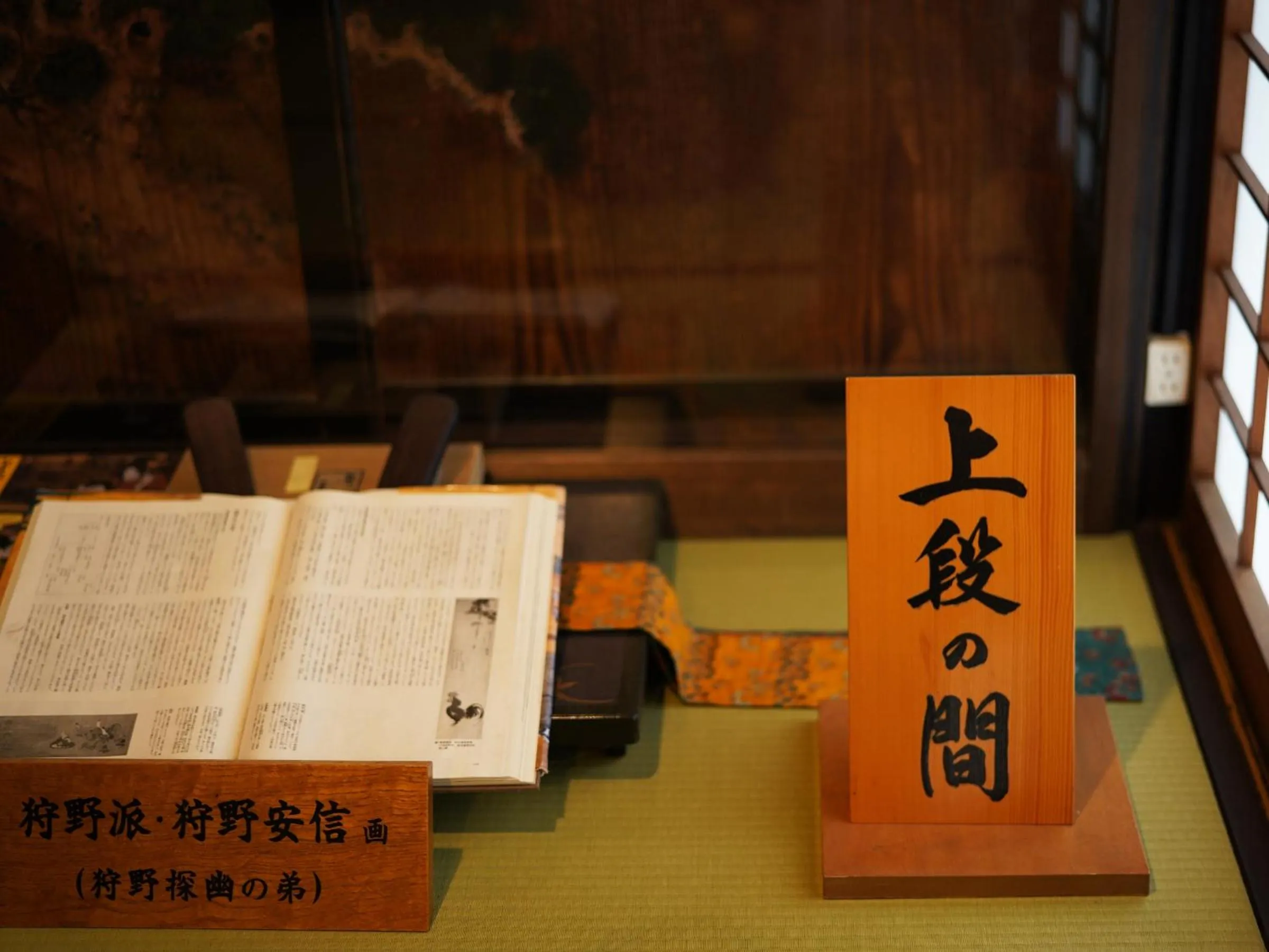 Lounge or bar in Suwa Grand Shrine Kameya Inn