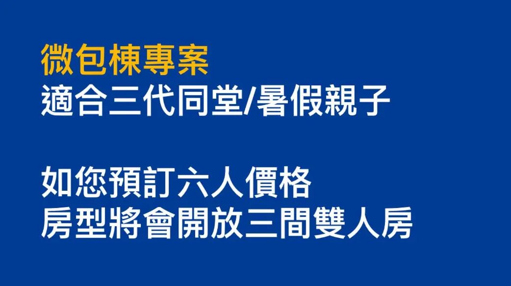 Kenting 4 Sisters Villa