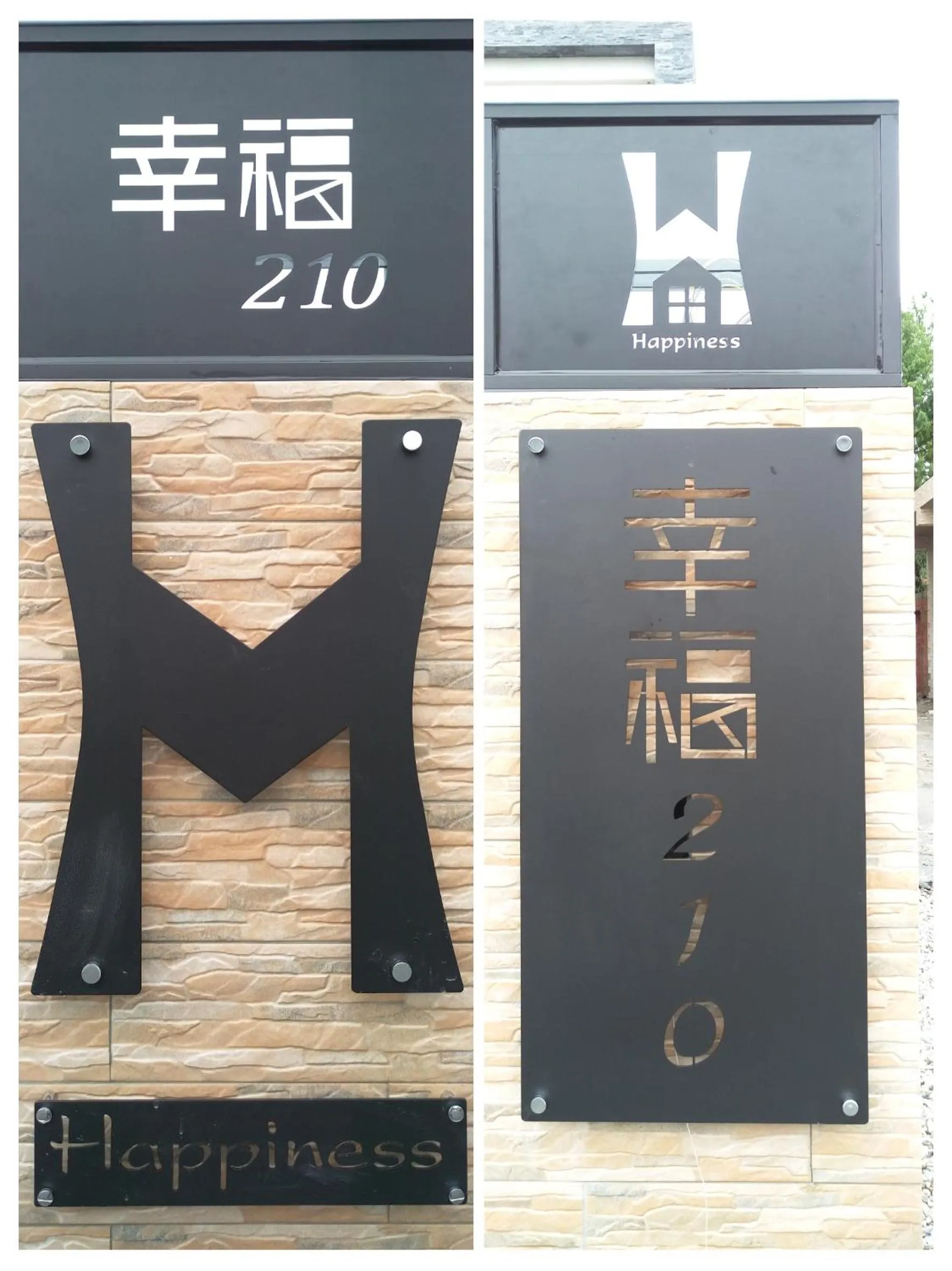 Property logo or sign in Happiness 210 B&B