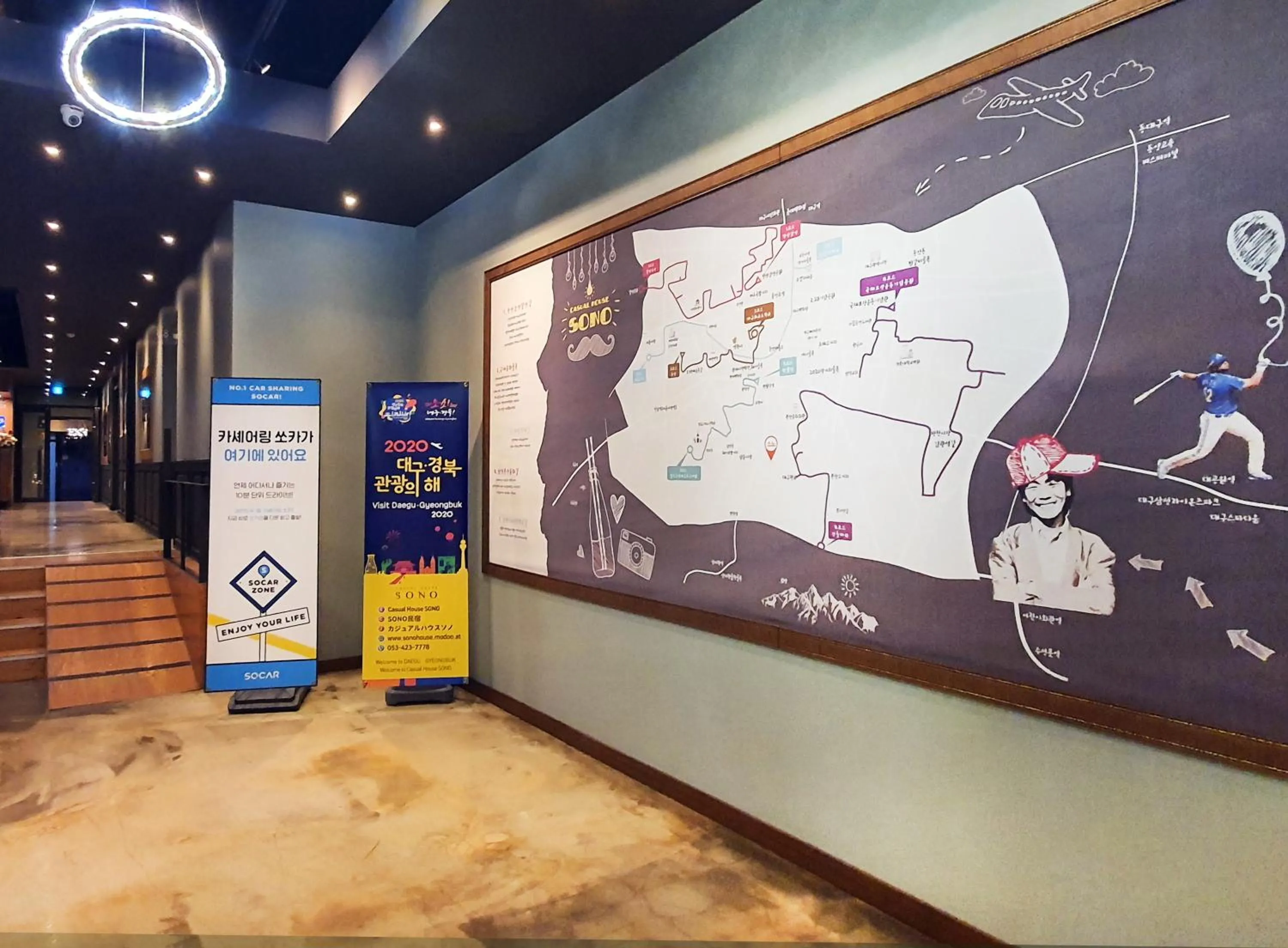 Nearby landmark in Casual House Sono