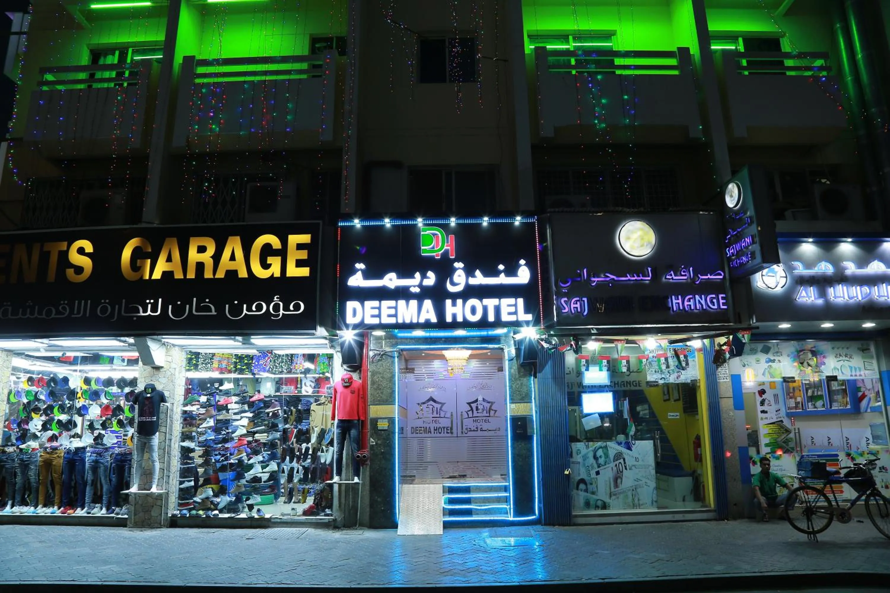 Facade/entrance in Deema Hotel