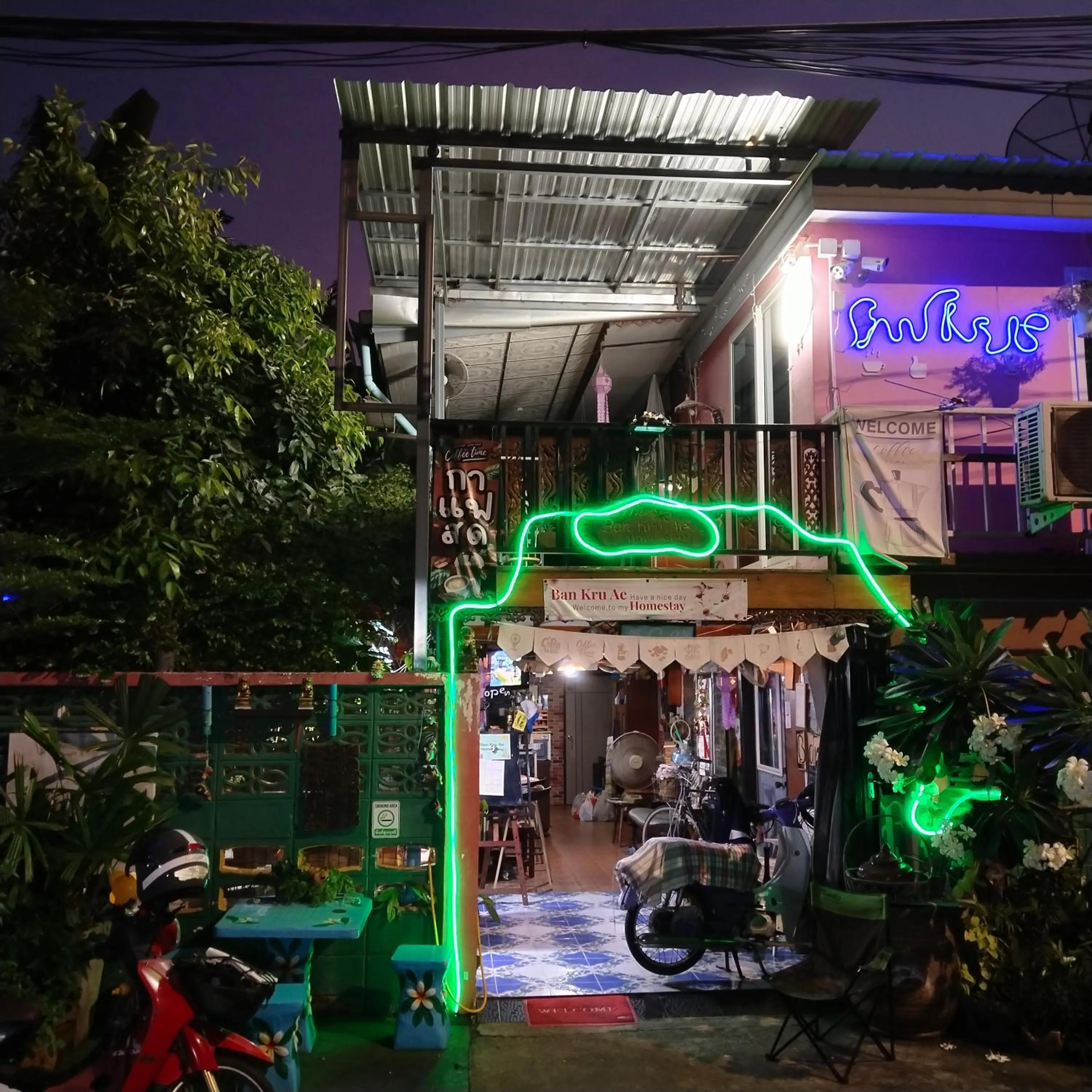 Ban Kru Ae HomeHostel