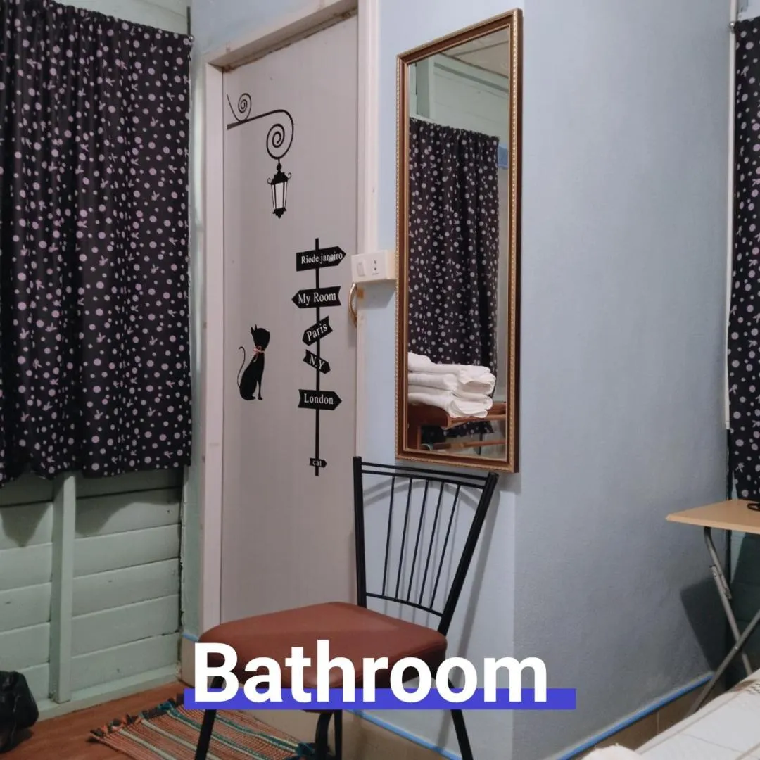 Ban Kru Ae HomeHostel