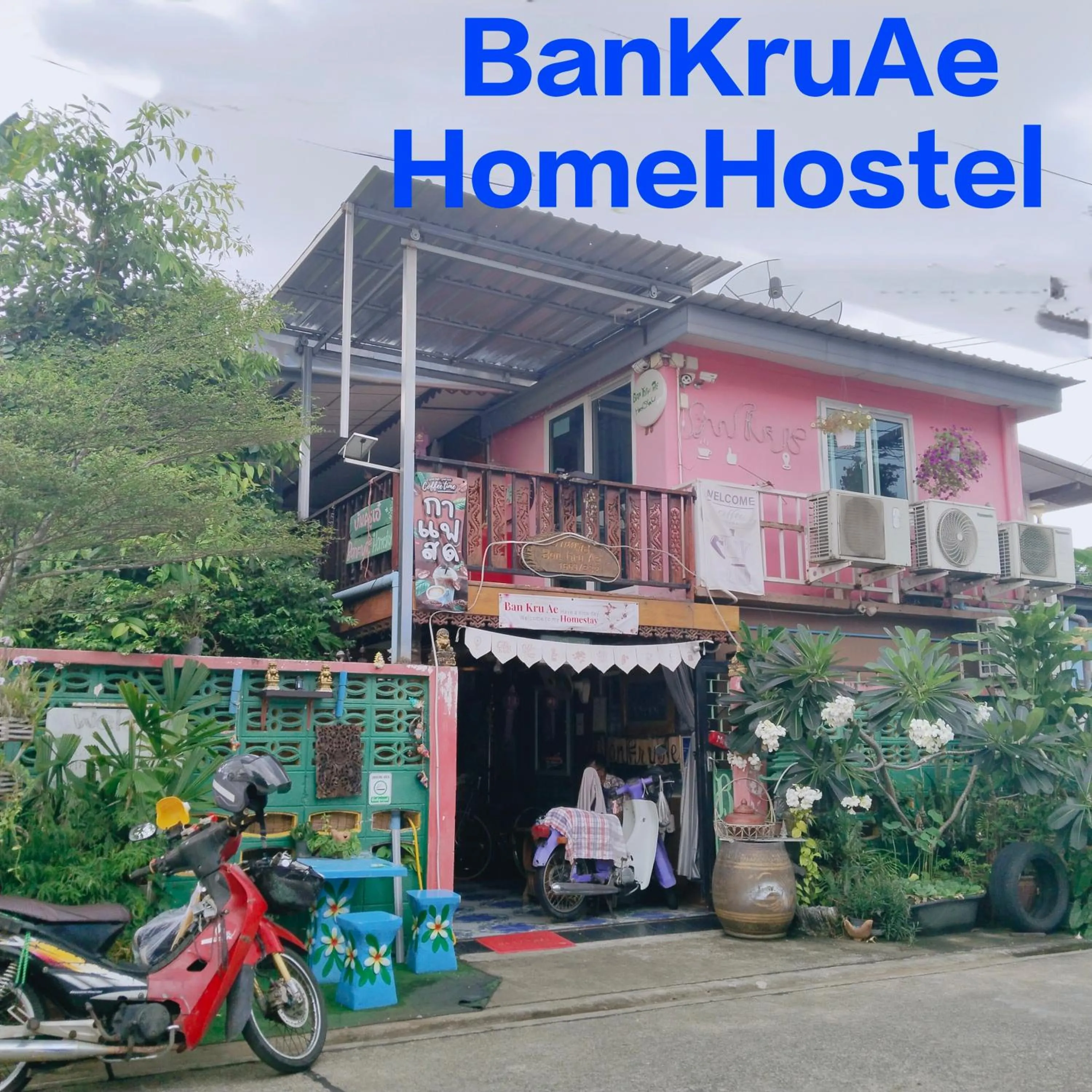 Ban Kru Ae HomeHostel