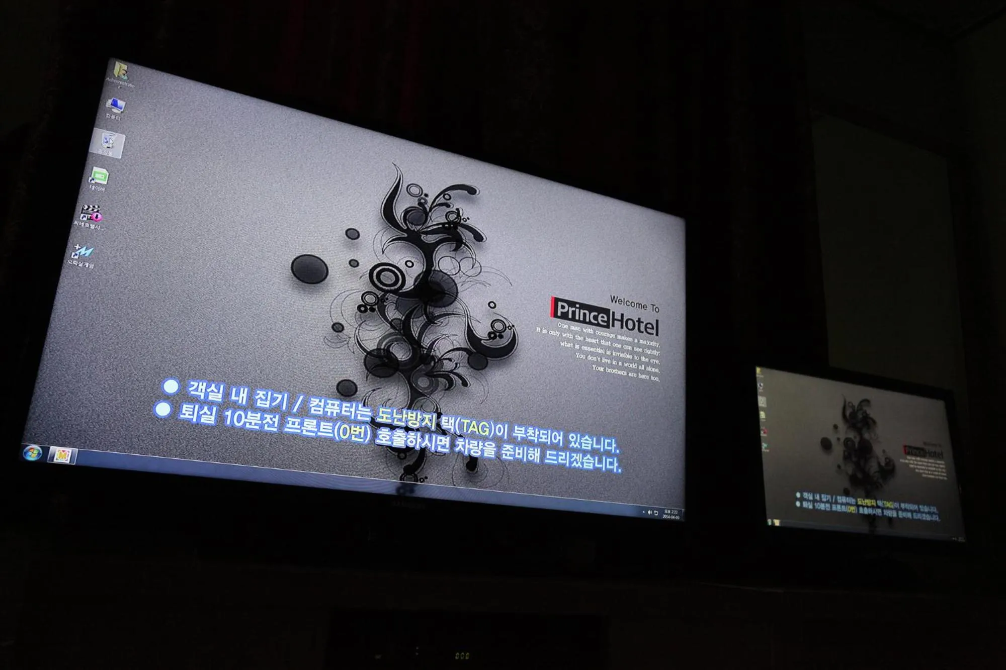 TV and multimedia in Prince Hotel