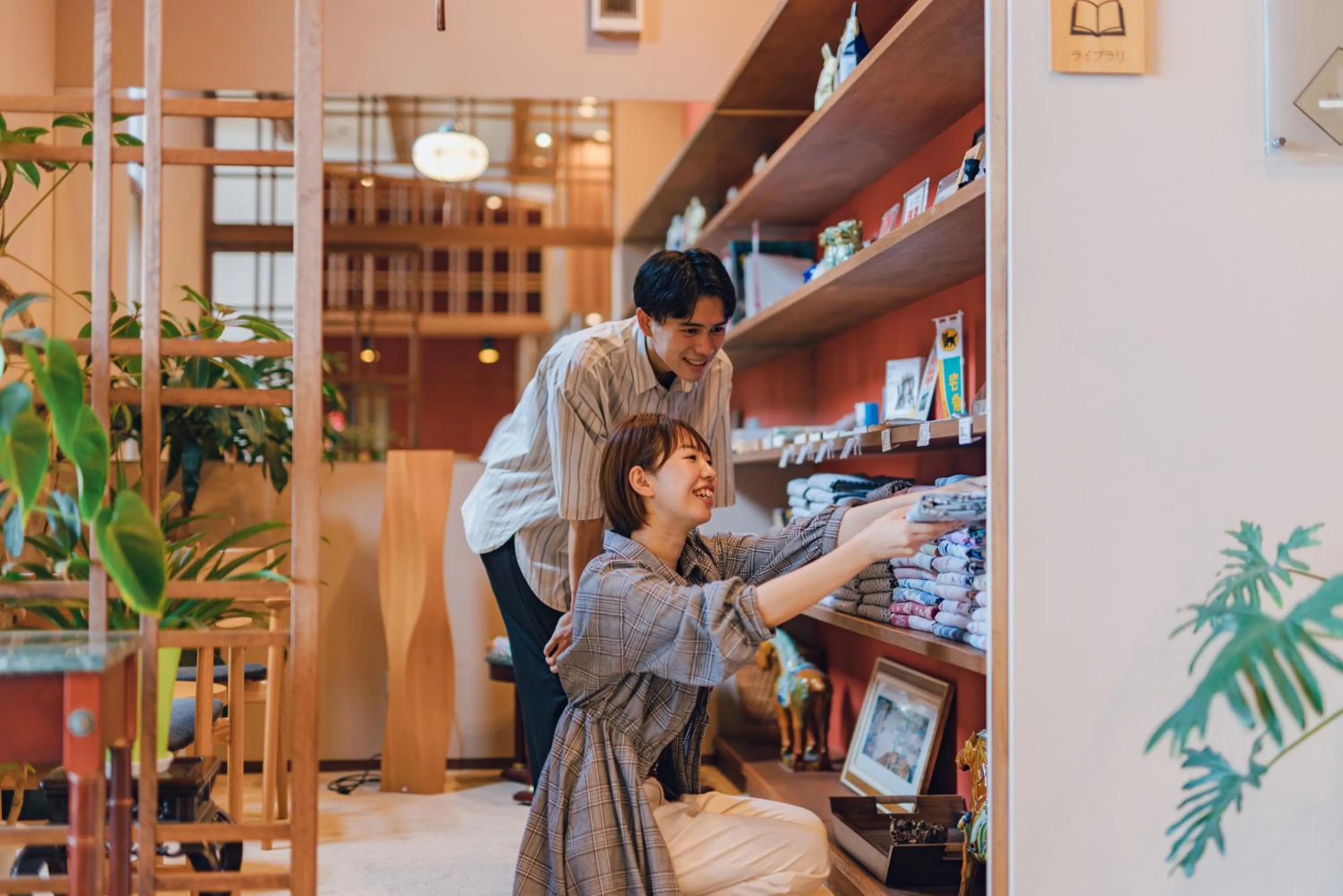 Lobby or reception in SEKIYA RESORT Terrace Midoubaru
