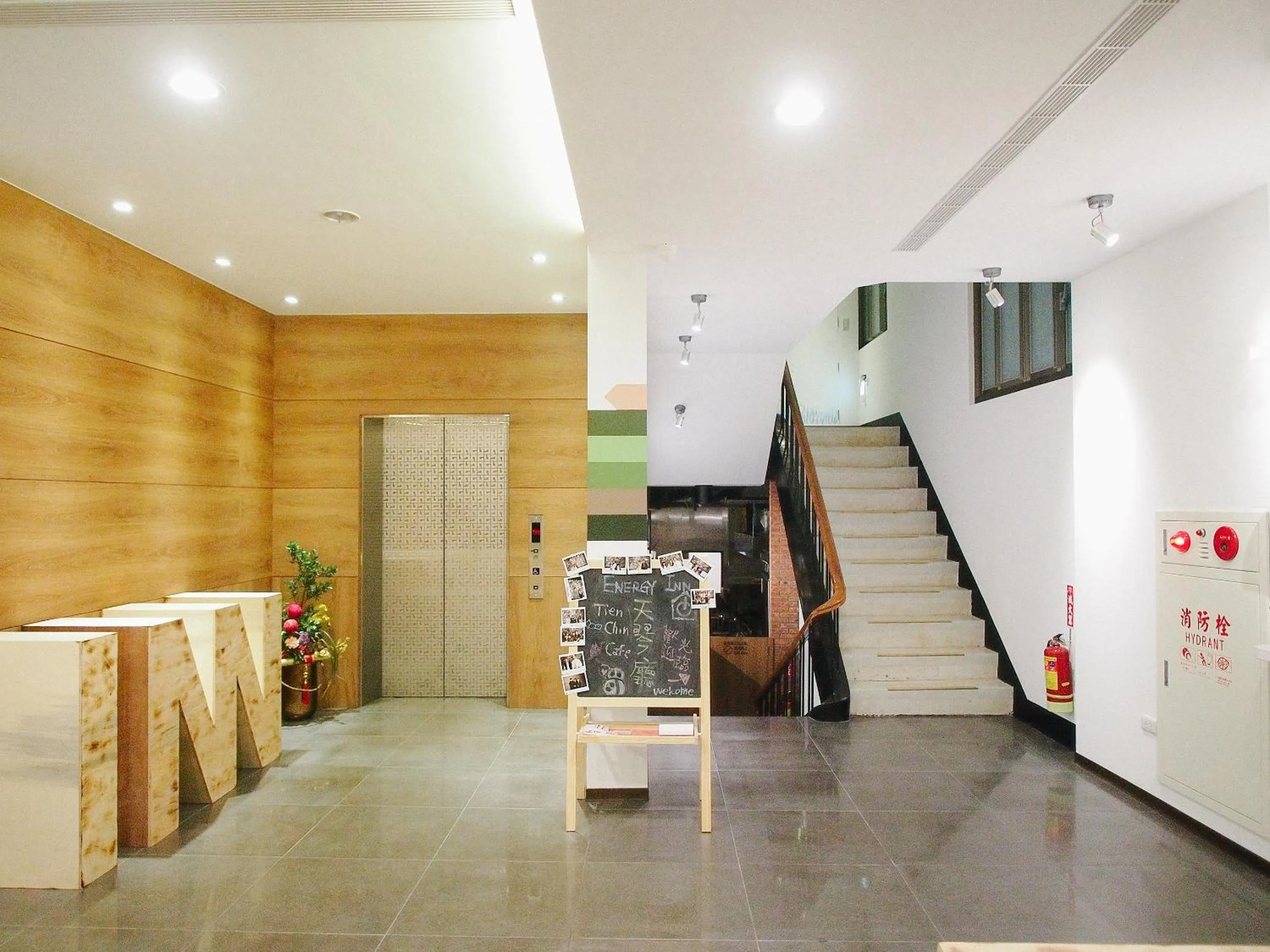 Communal lounge/ TV room in Energy Inn