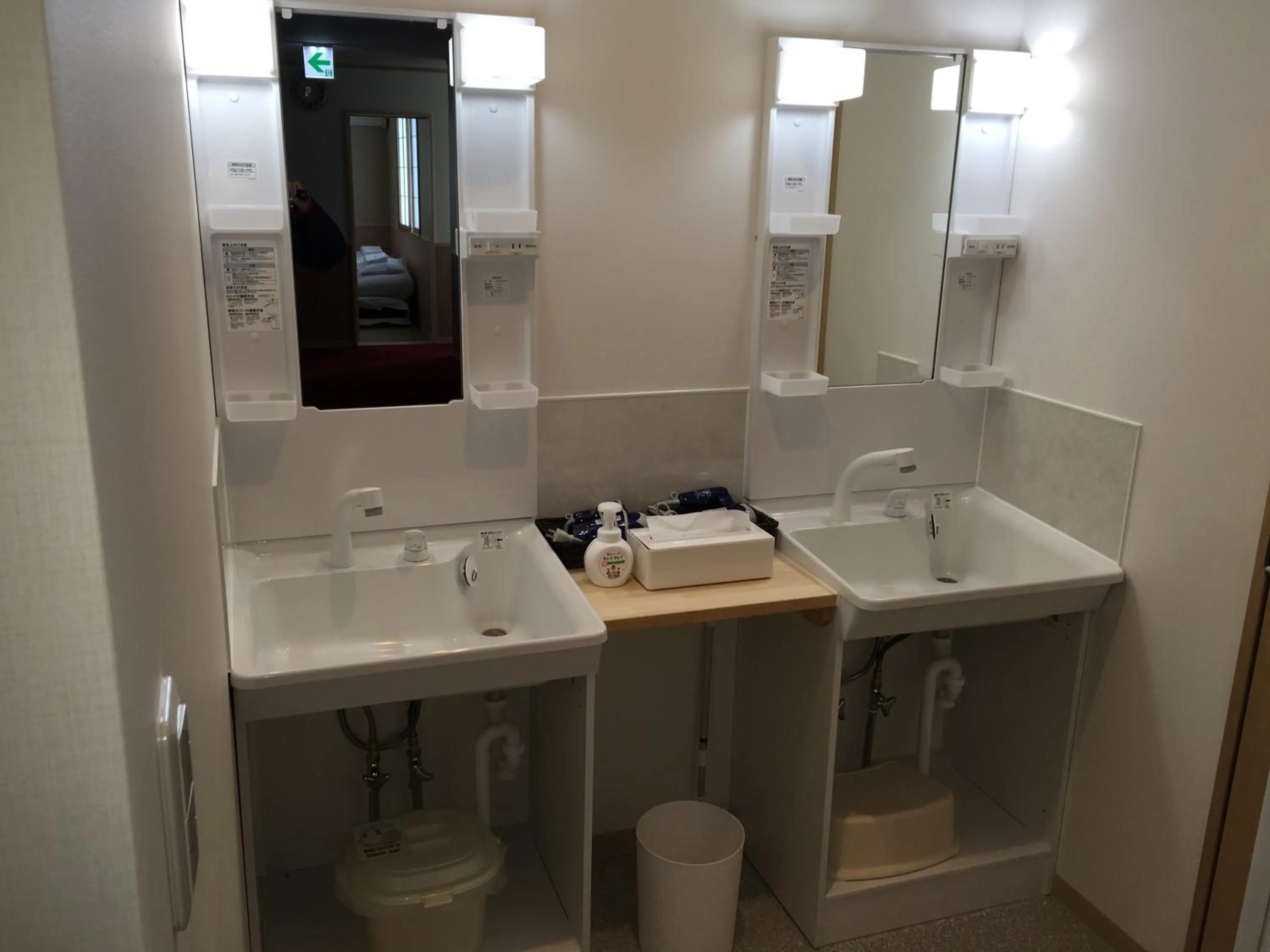 Other in GuestHouse Guu