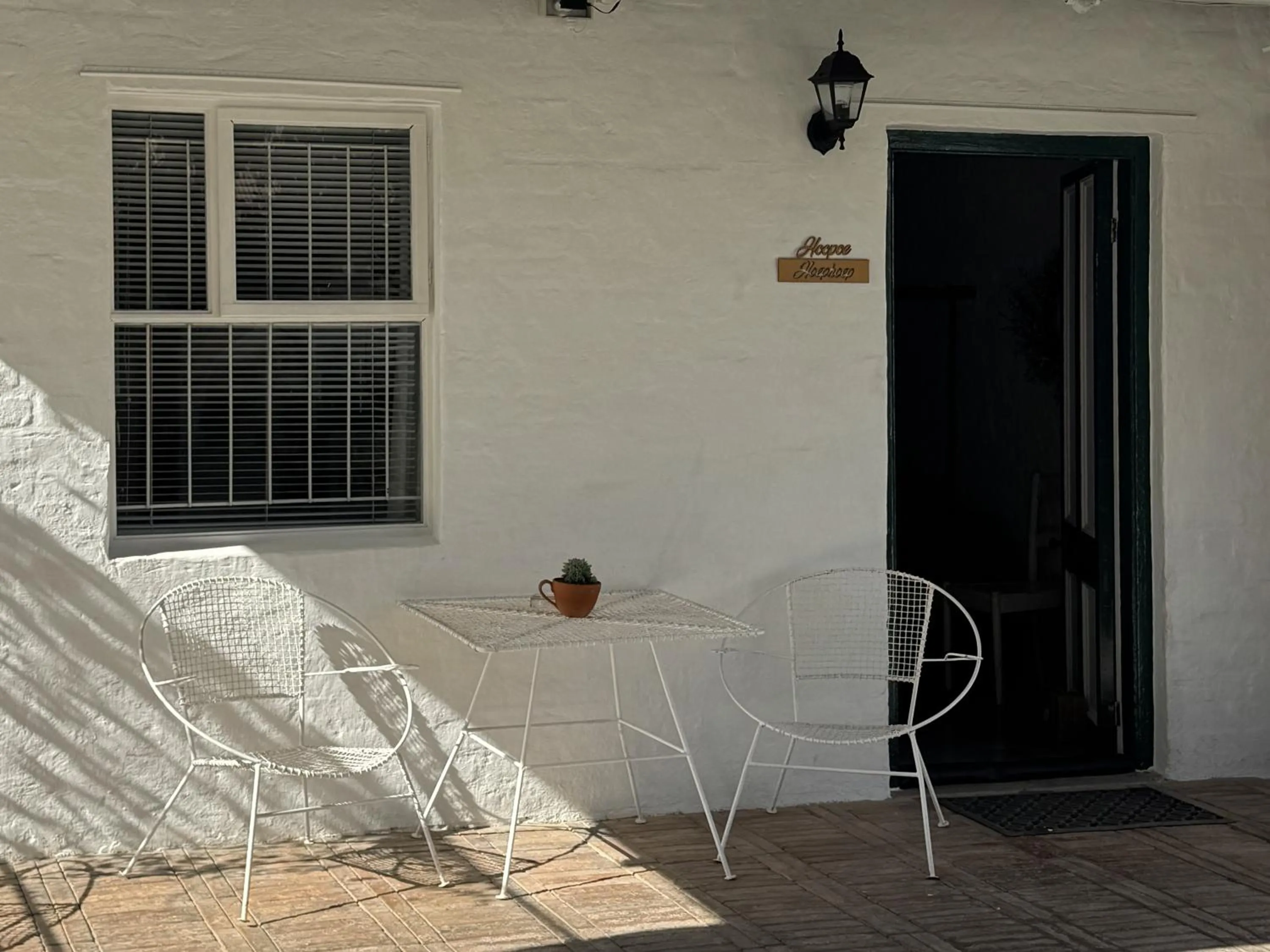 Patio in Rietjiesbos Self Catering