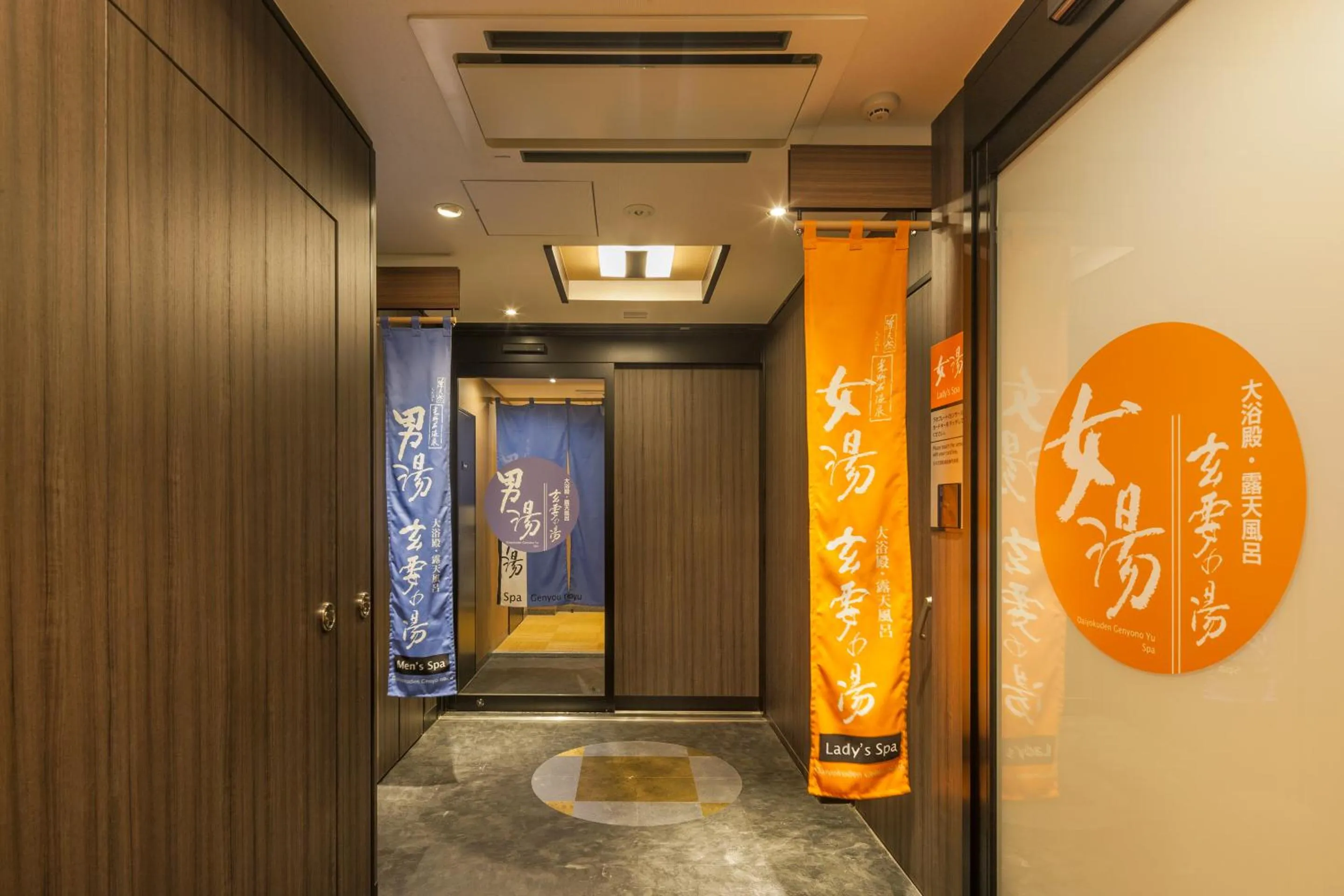 Public Bath in APA Hotel Sugamo Ekimae