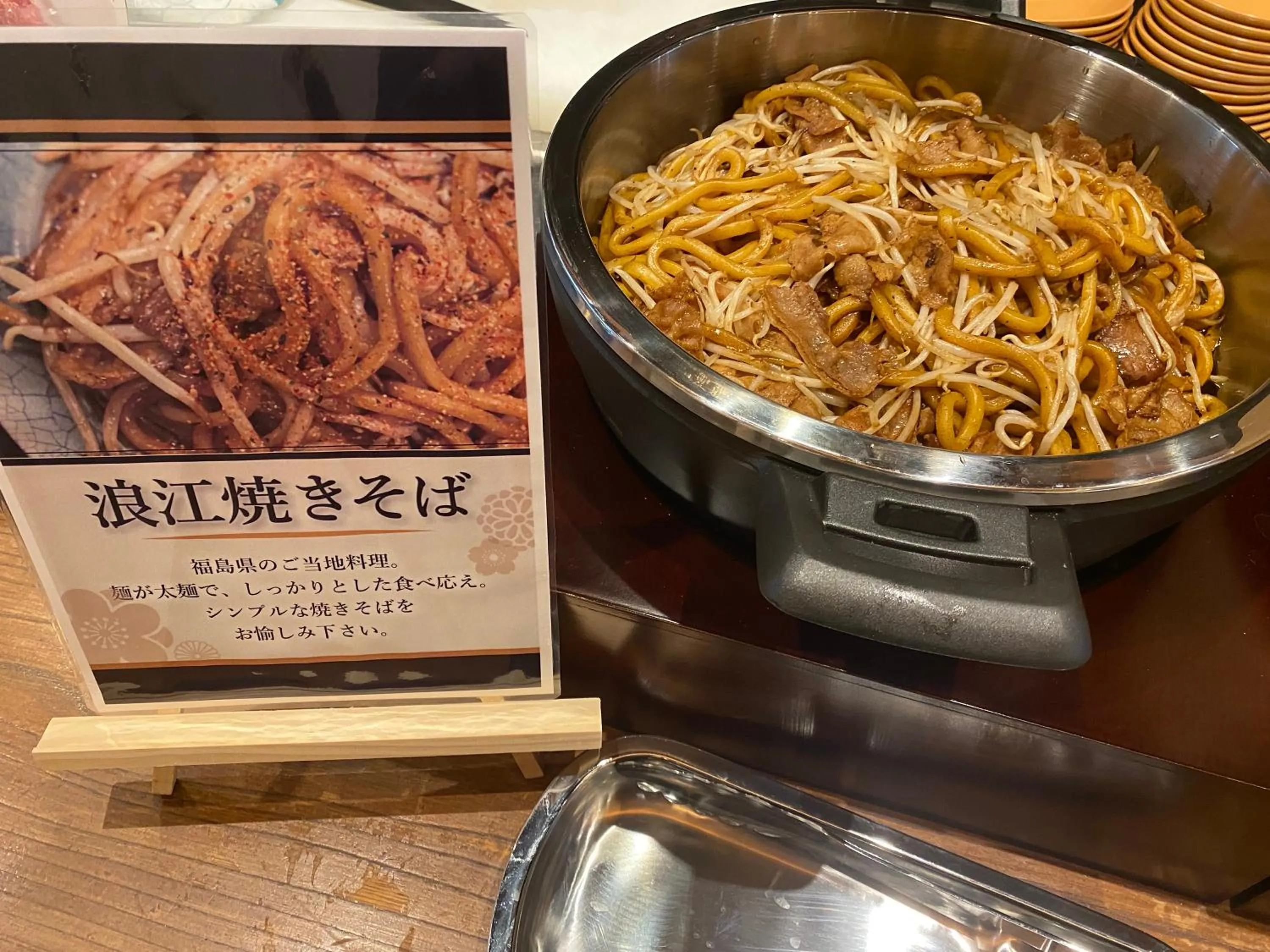 Restaurant/places to eat in APA Hotel Sugamo Ekimae