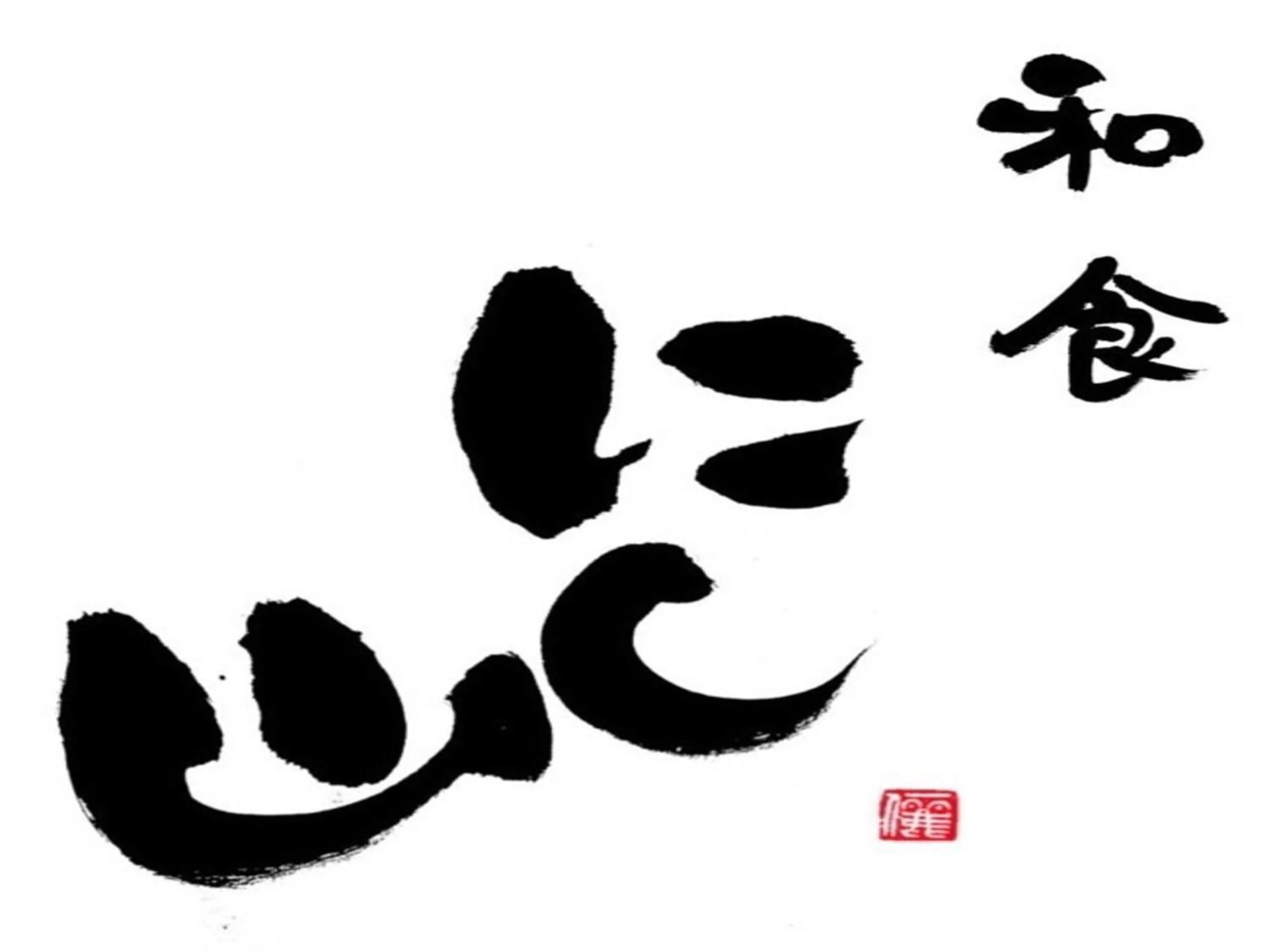 APA Hotel Sugamo Ekimae