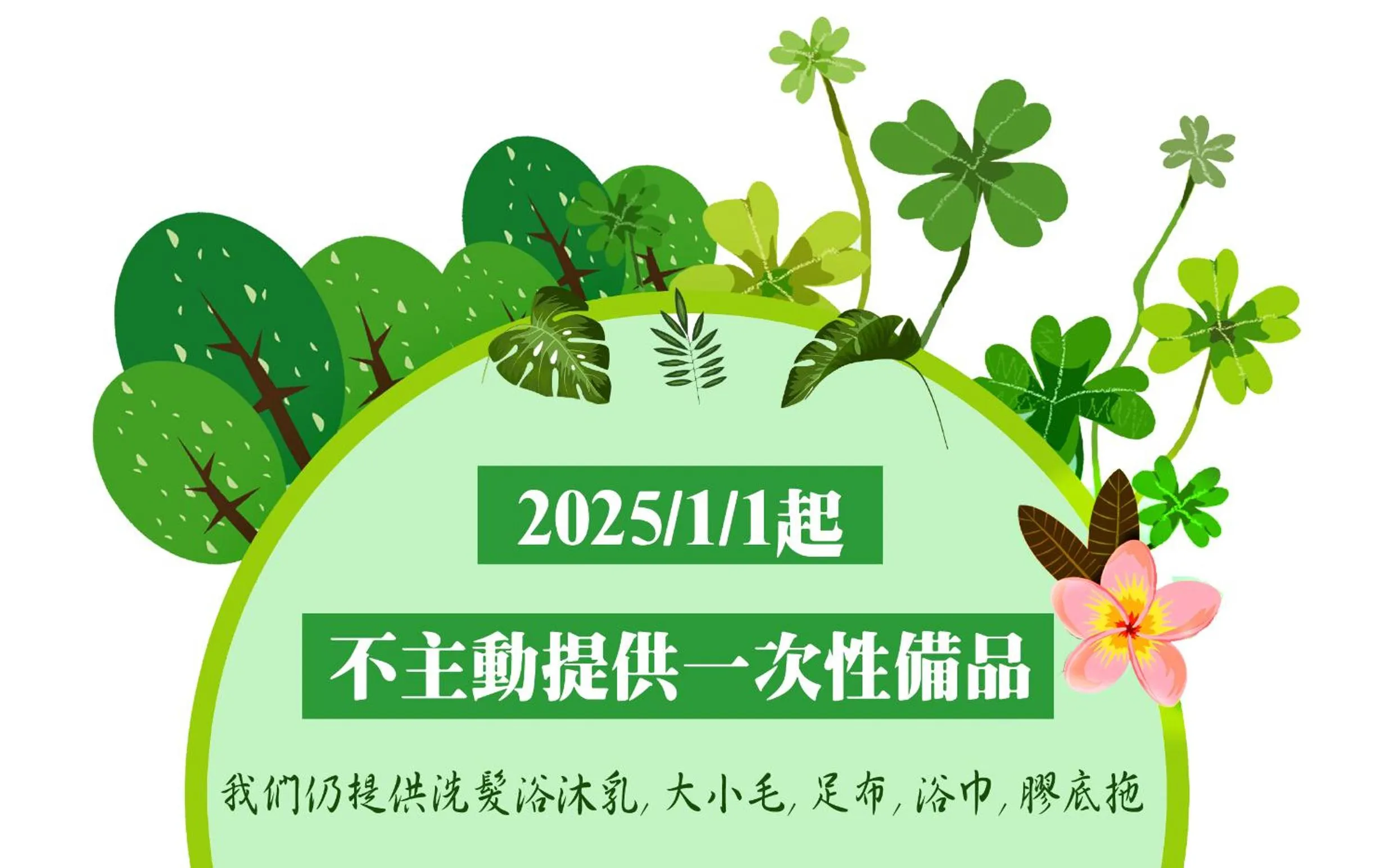 Family Room - Disability Access in Hotel J Taoyuan