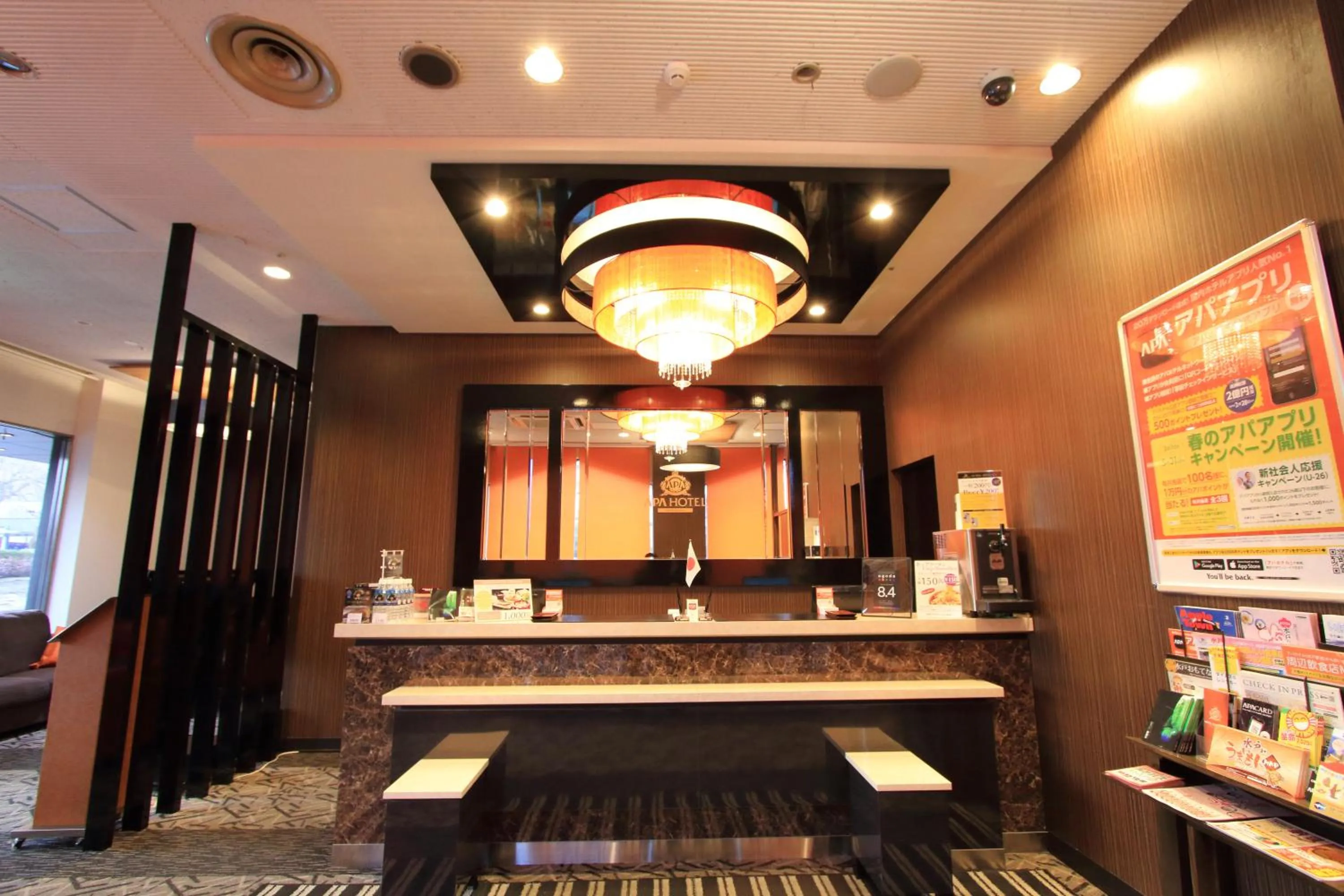 Decorative detail in APA Hotel Mito-Ekimae