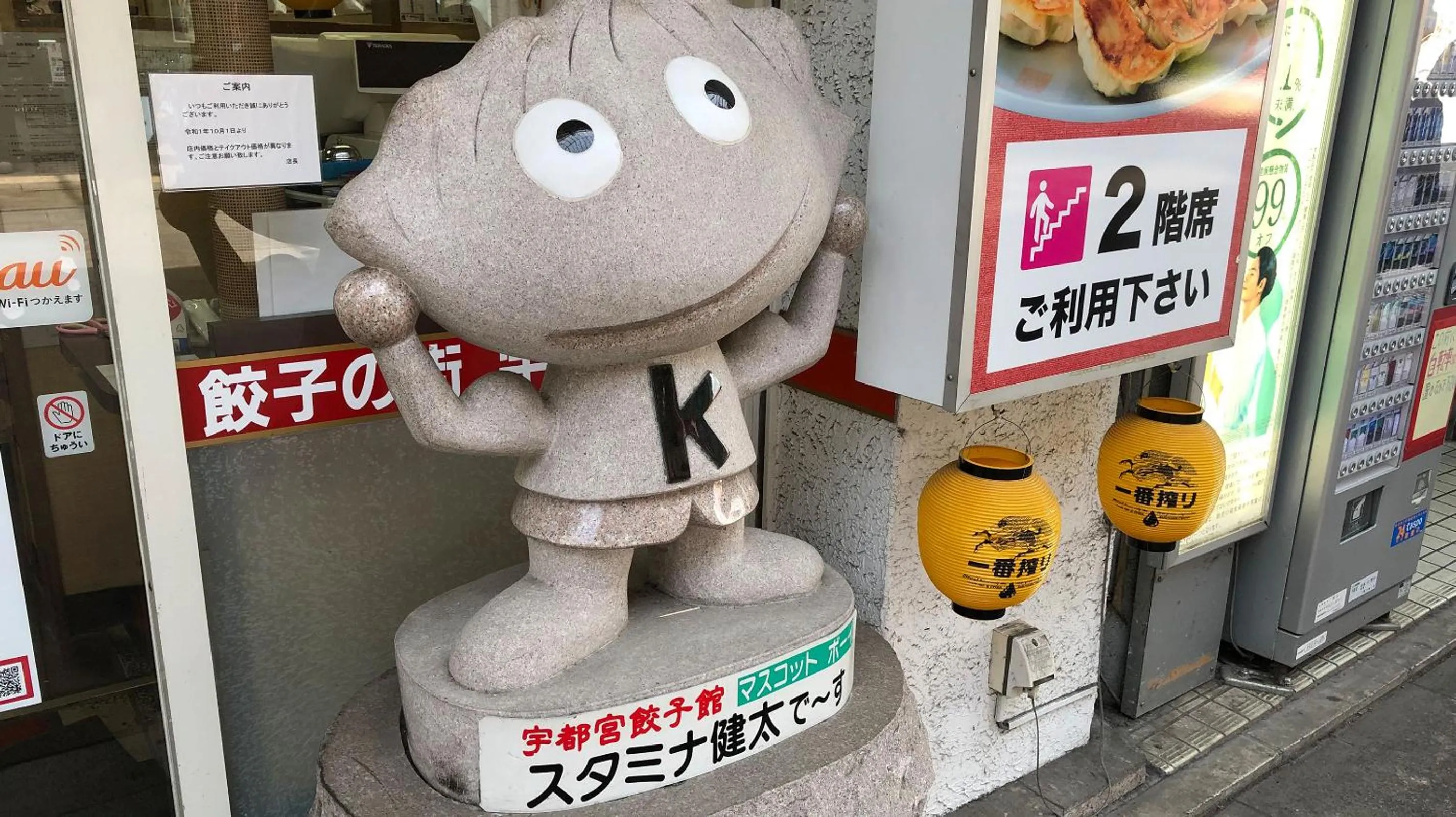 Restay Sun City (Adult Only)