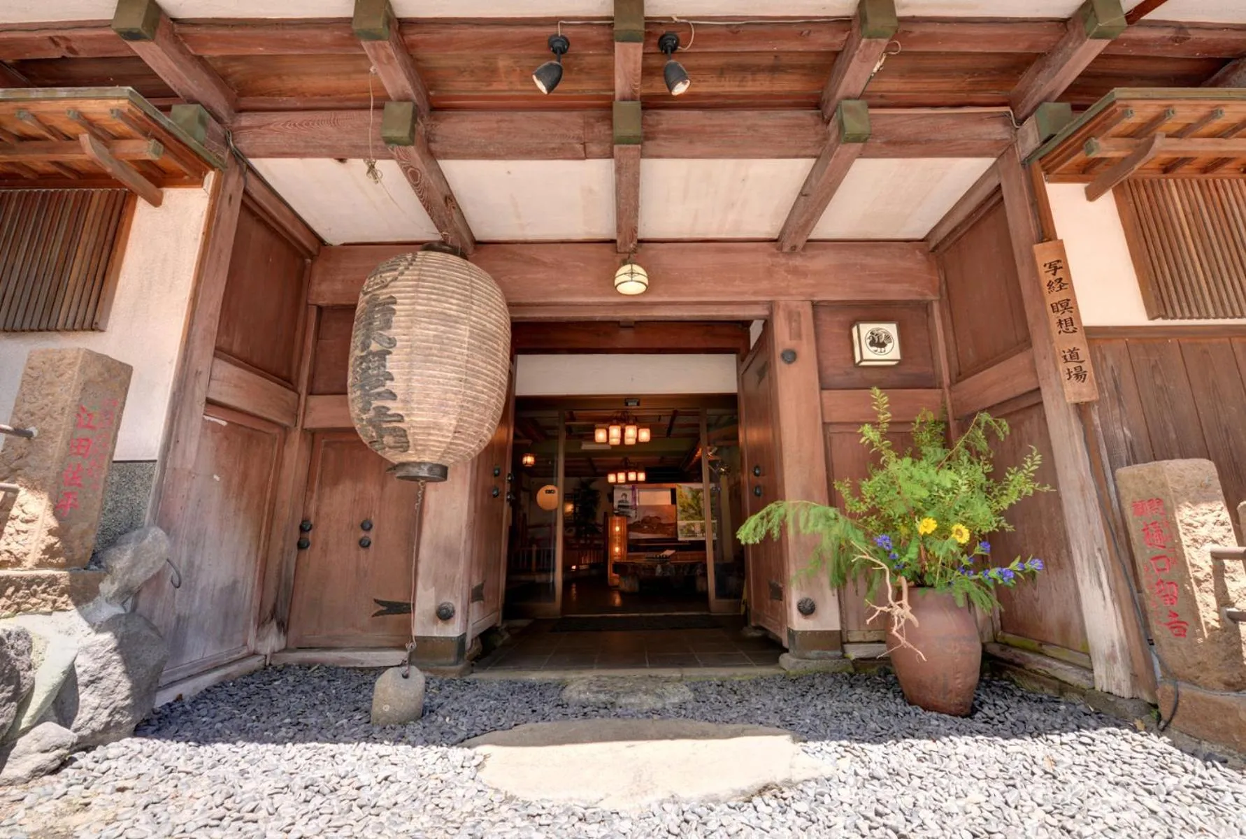 Togakubo