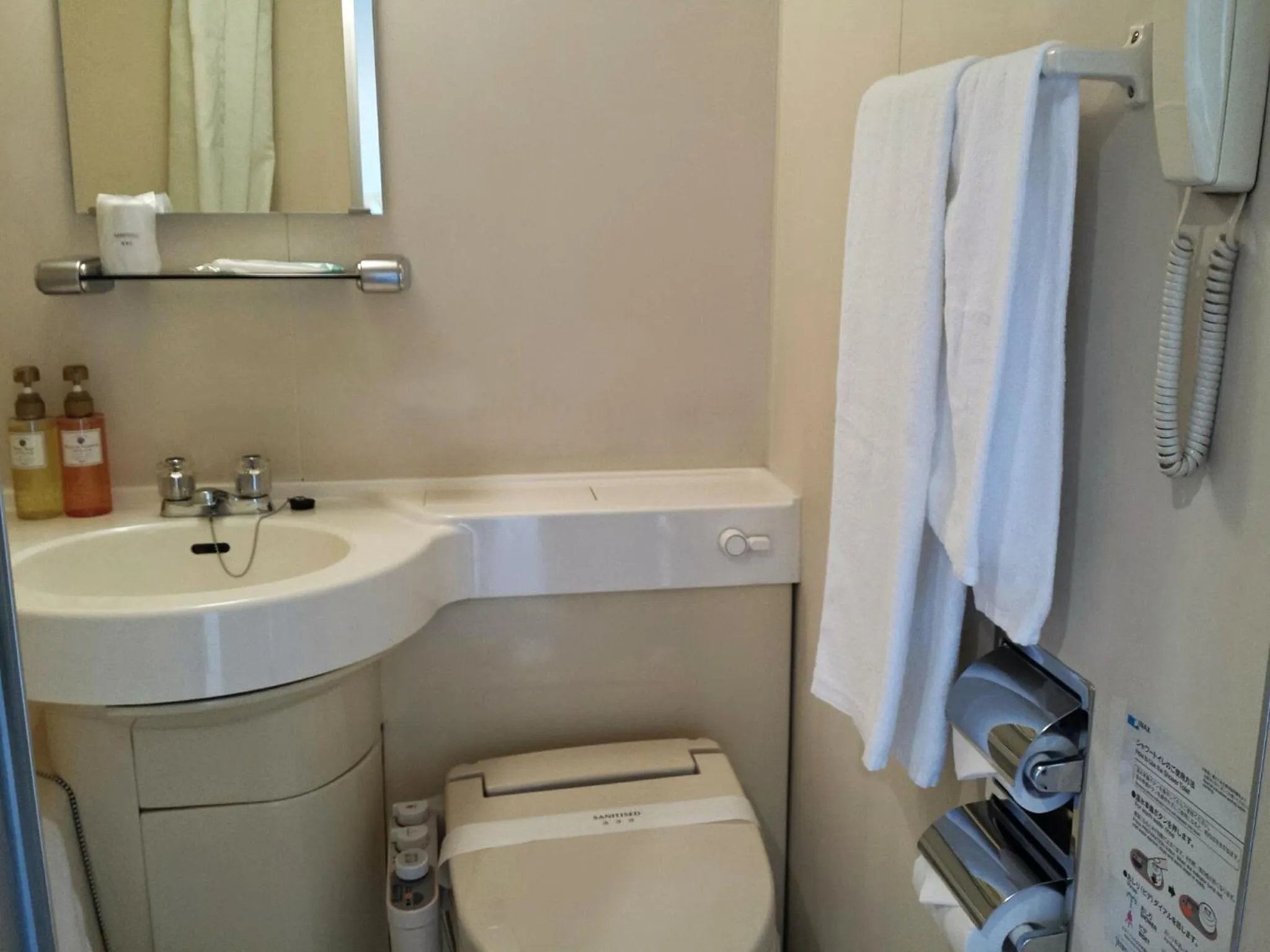 Toilet in Uwajima Regent Hotel