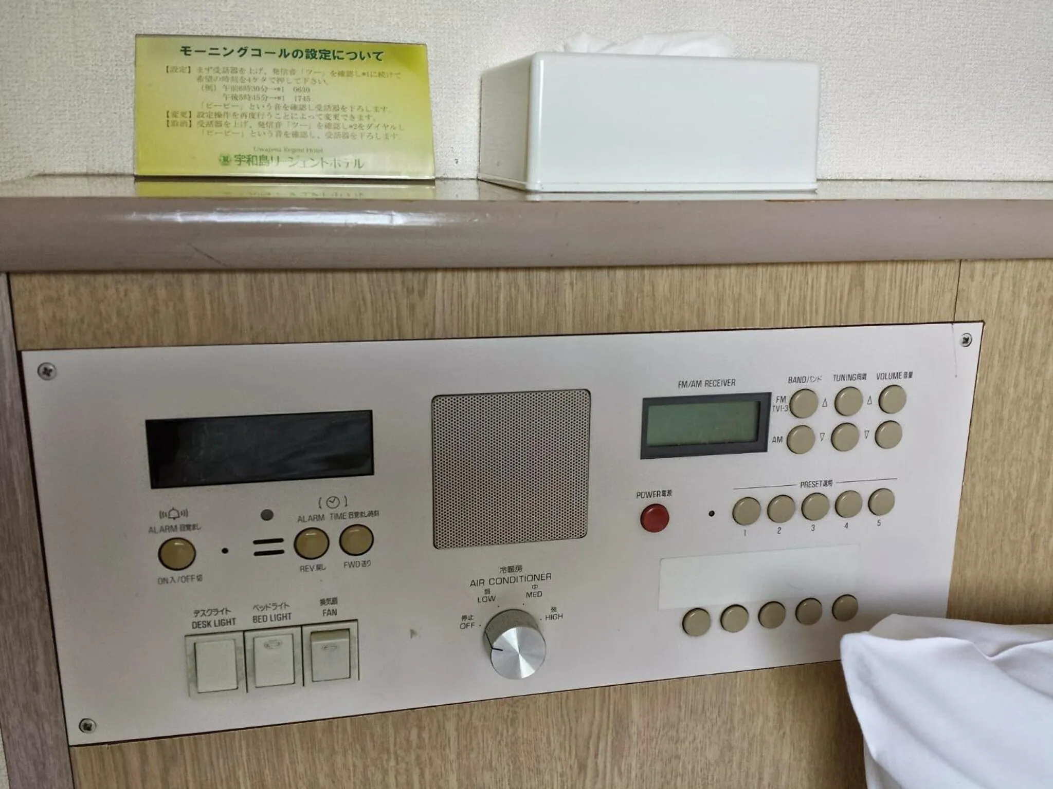 Bed in Uwajima Regent Hotel