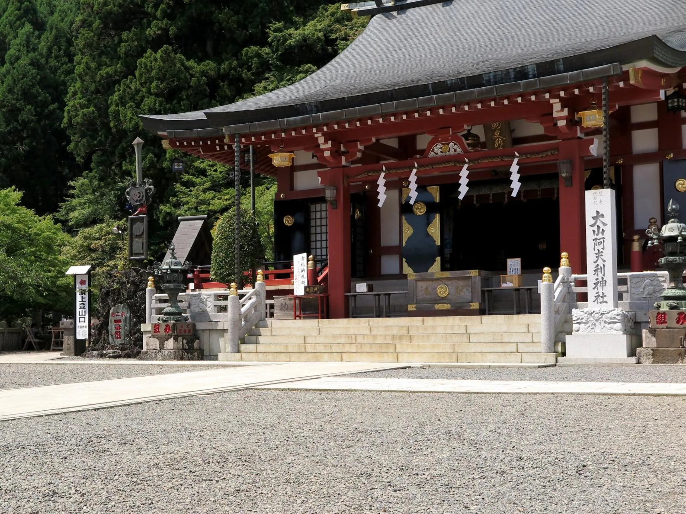 Nearby landmark in Kageyu