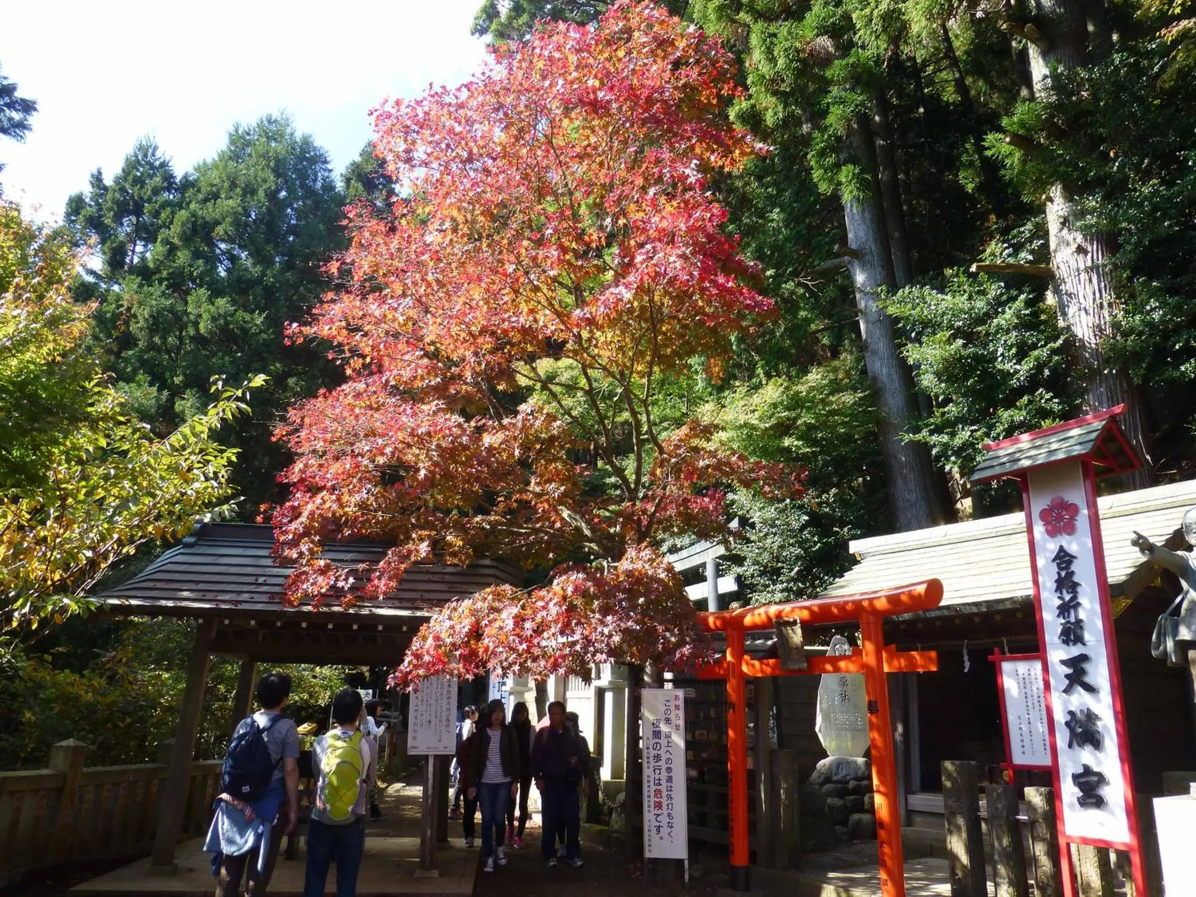 Nearby landmark in Kageyu
