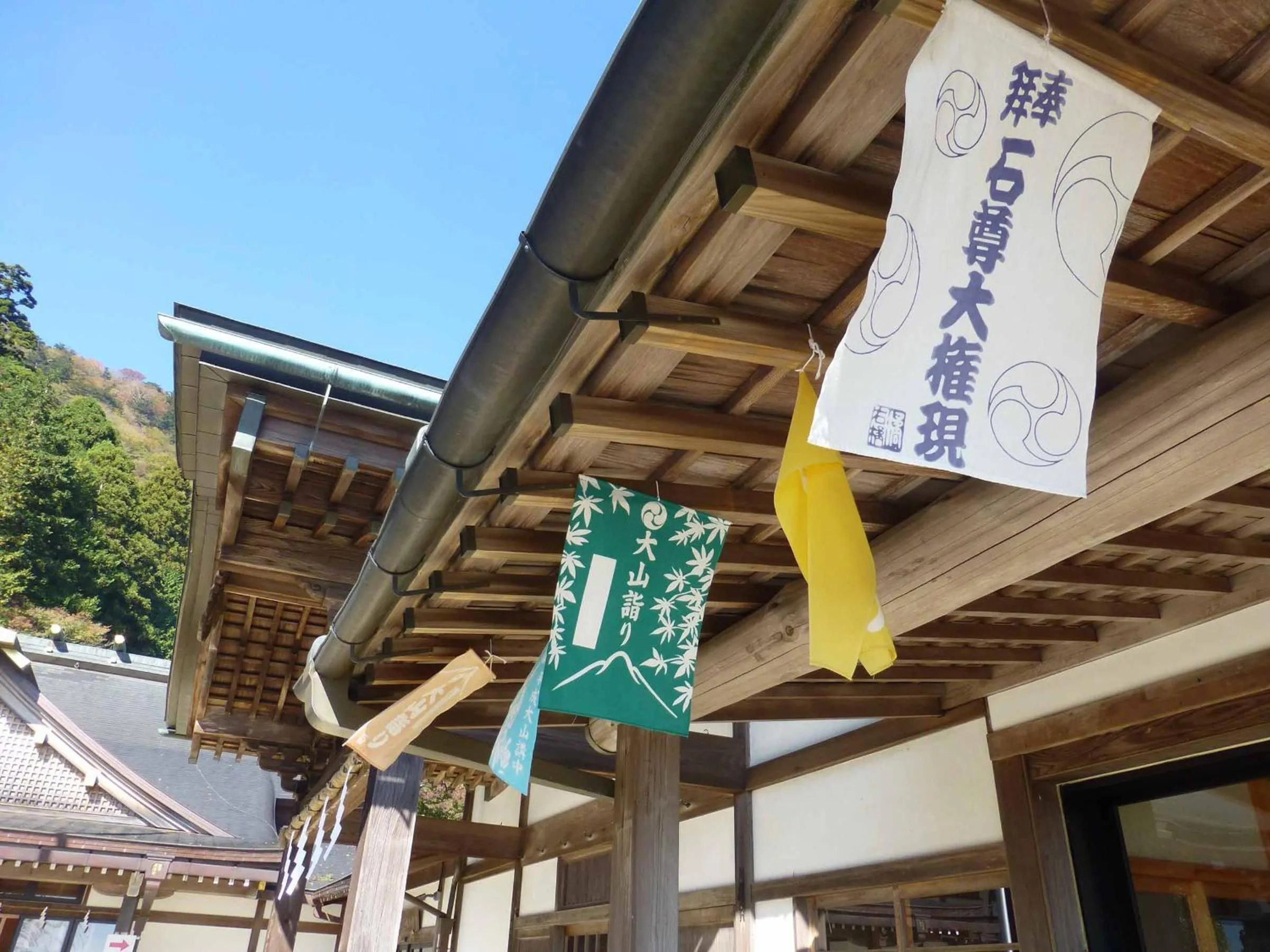 Nearby landmark in Kageyu