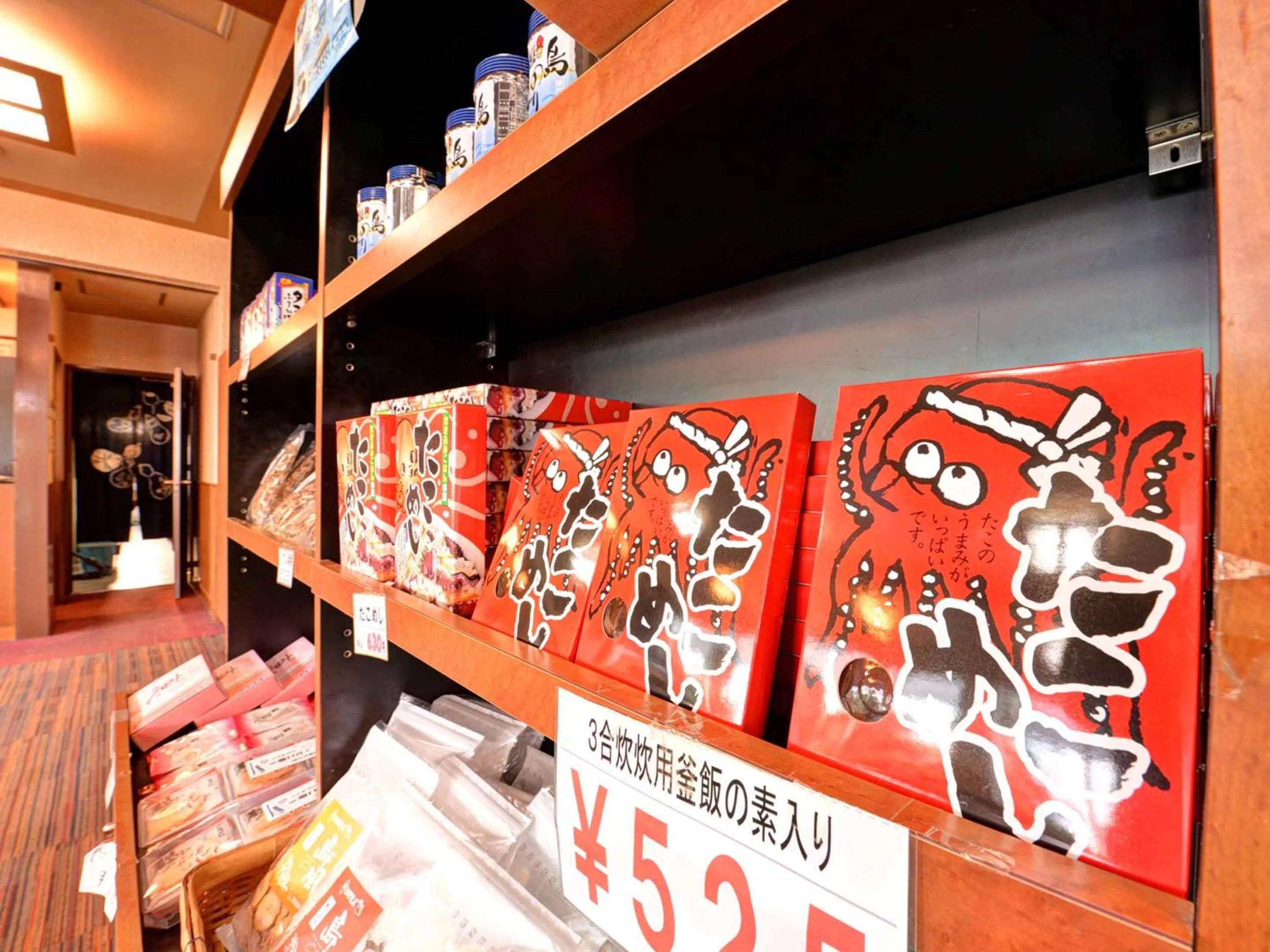 On-site shops in Takumi Kanko Hotel