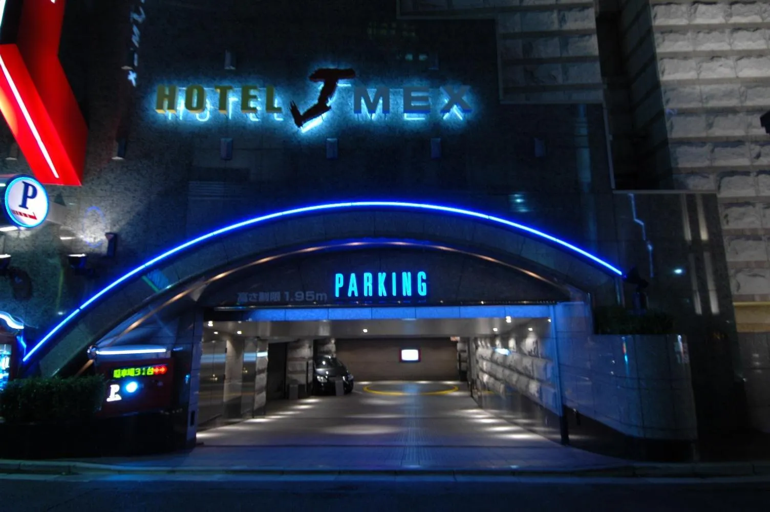 Facade/entrance in HOTEL & SPA J-MEX Shinjuku Kabukicho (Adult Only)